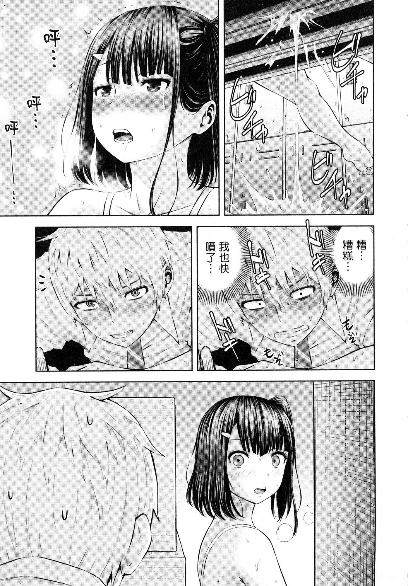 風的工房079