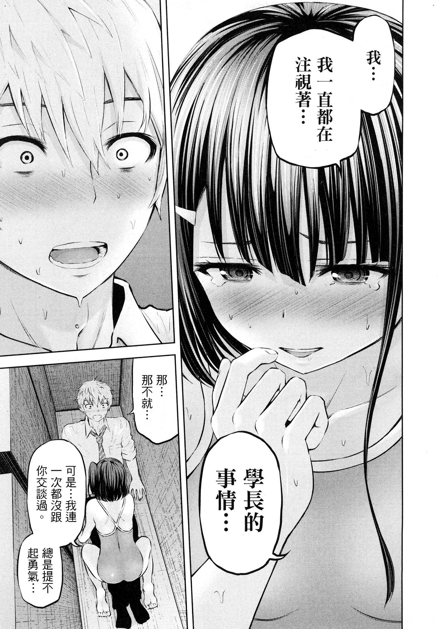 風的工房085