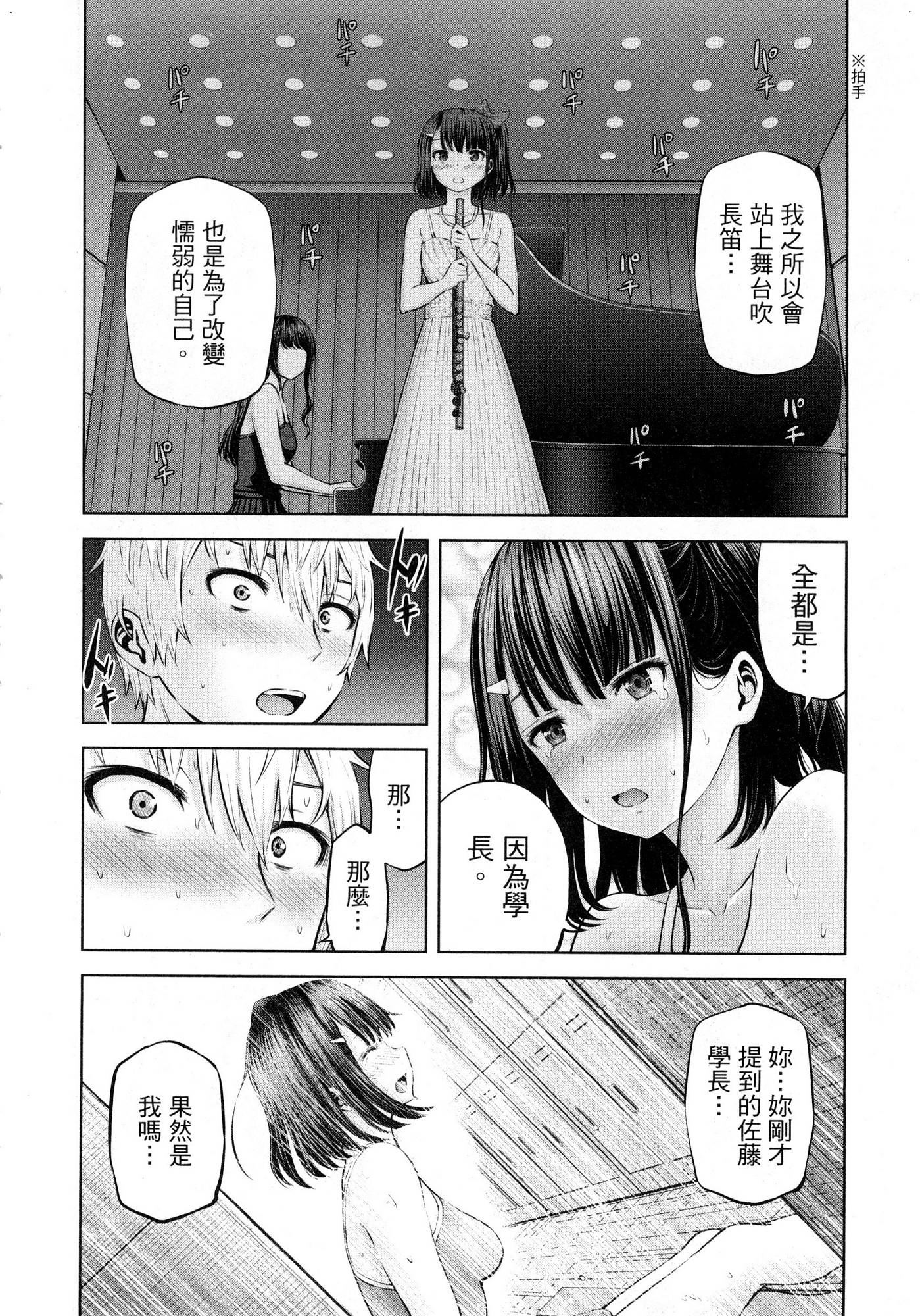 風的工房086