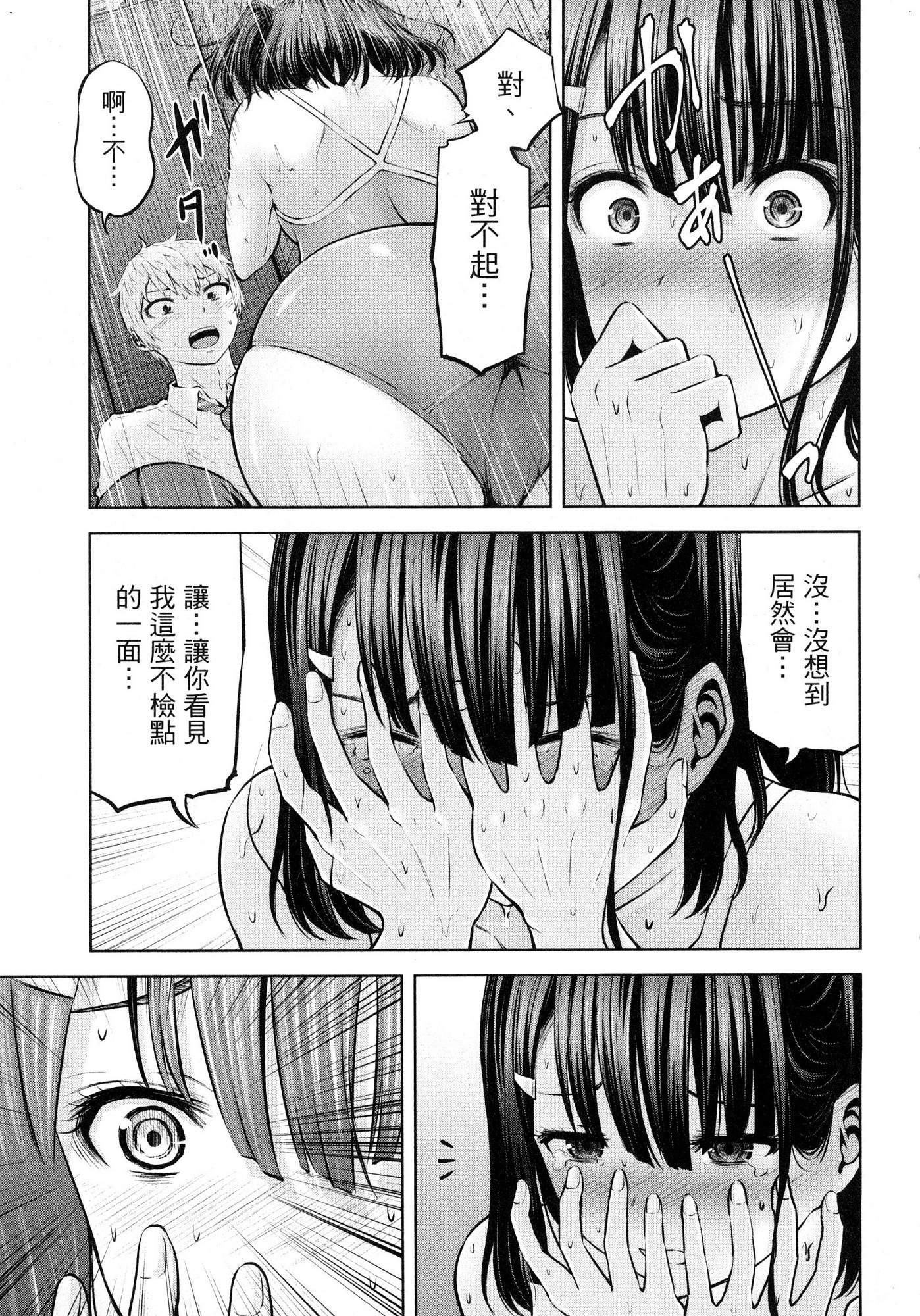 風的工房087