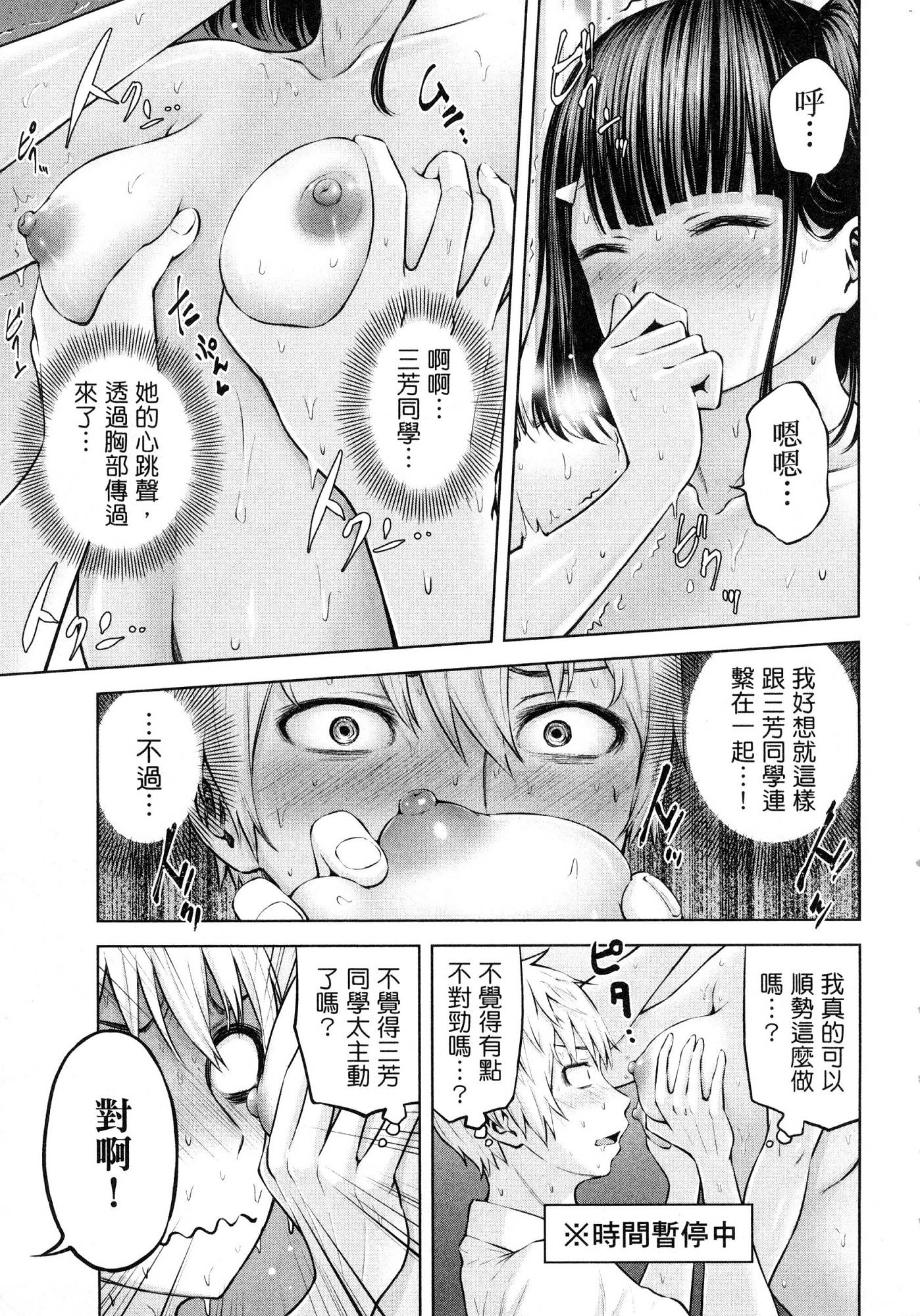 風的工房095