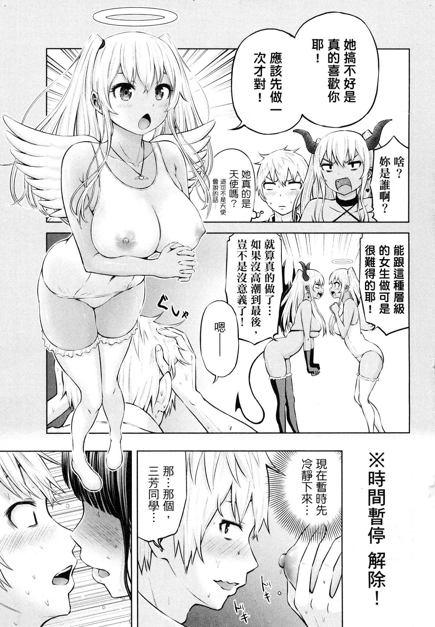 風的工房097