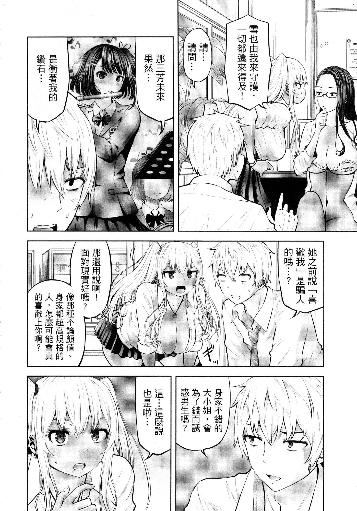 風的工房110