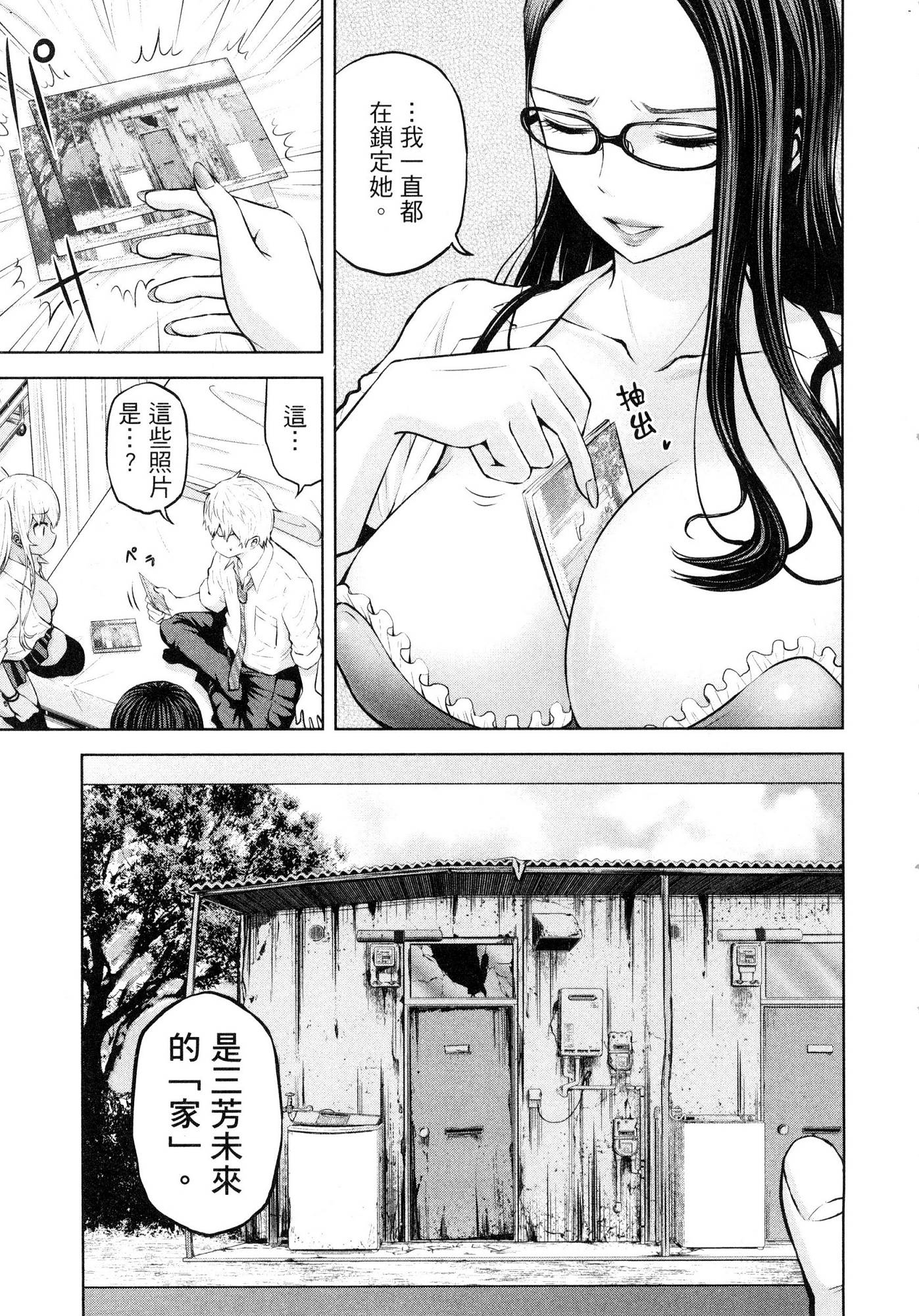 風的工房111