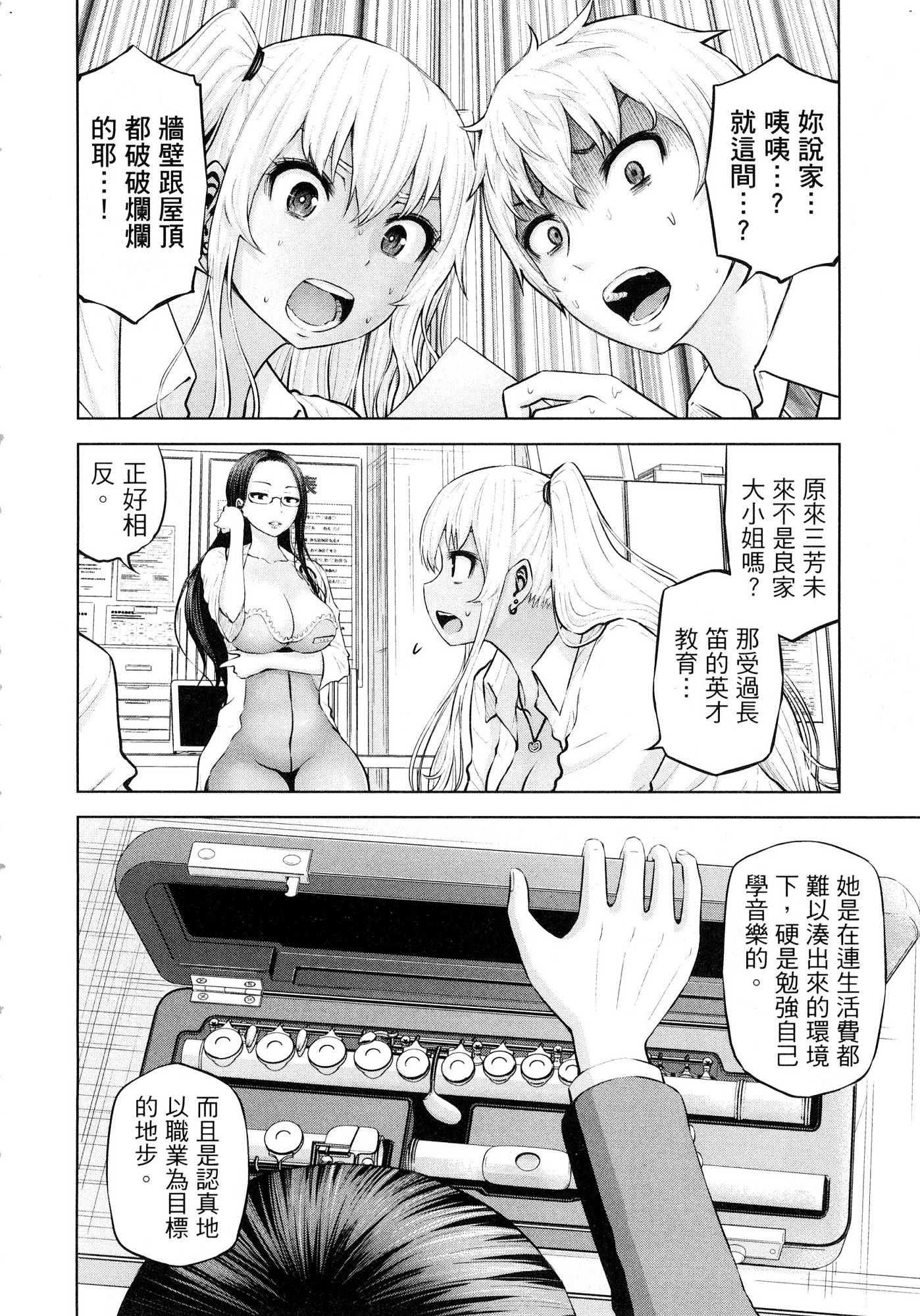 風的工房112