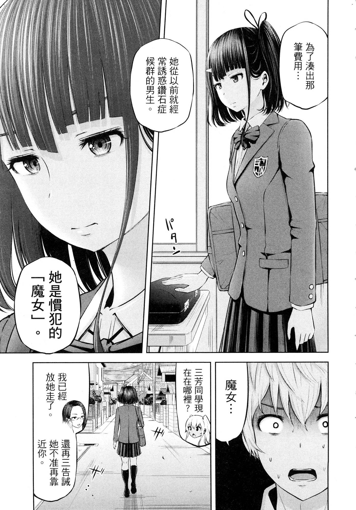 風的工房113
