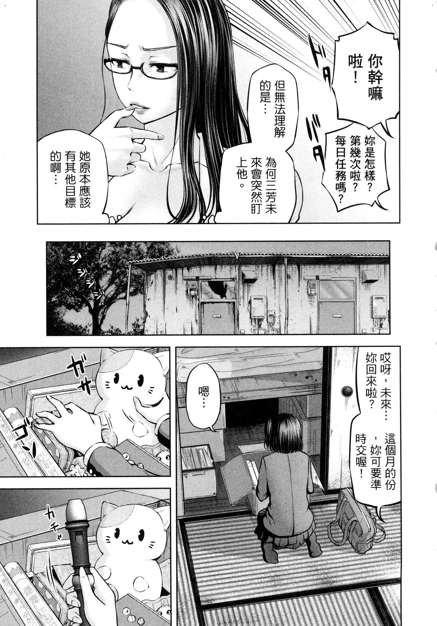 風的工房115