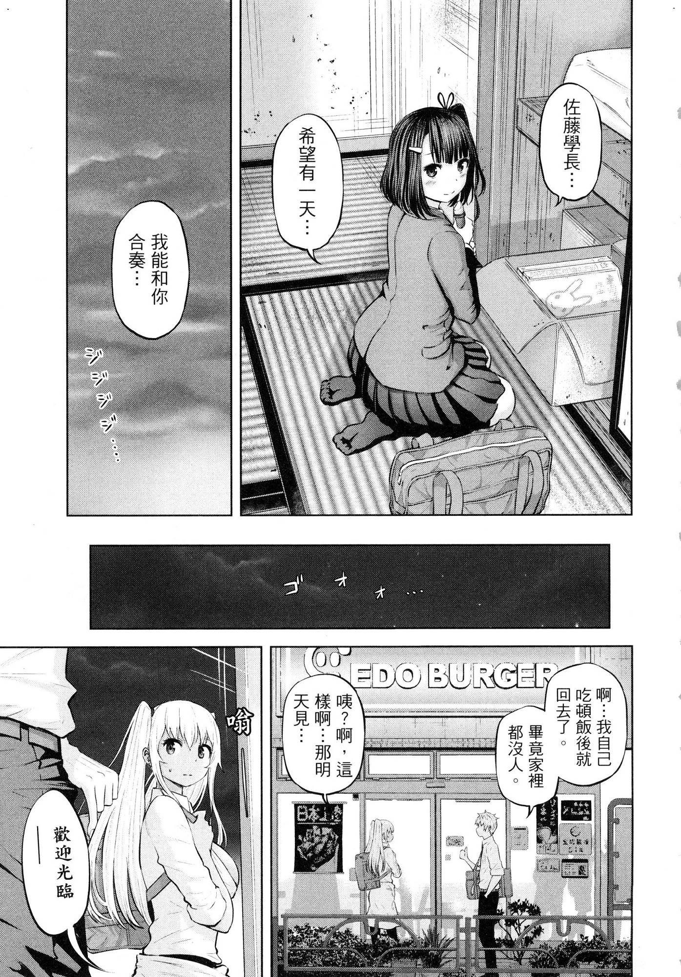 風的工房117