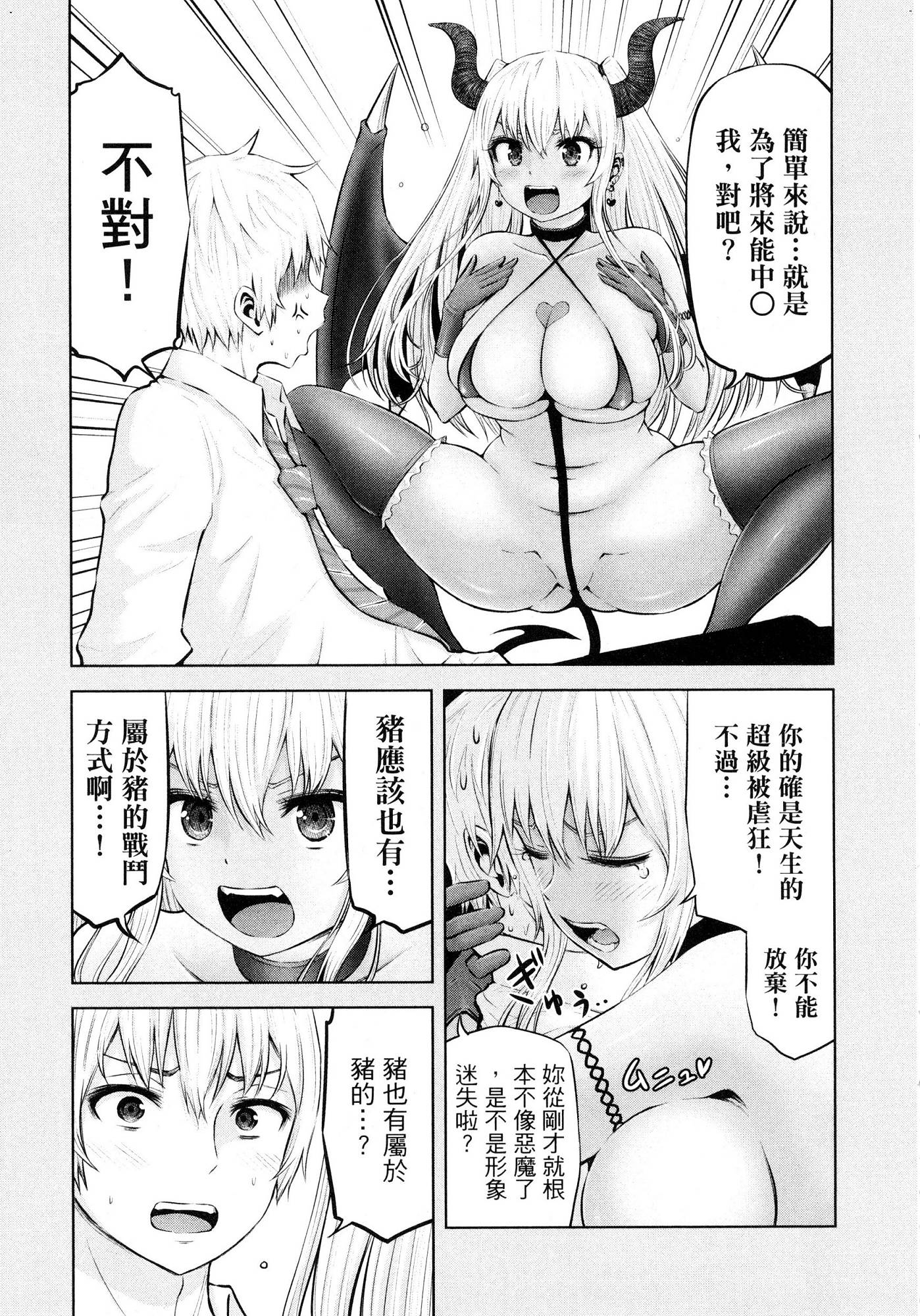 風的工房141