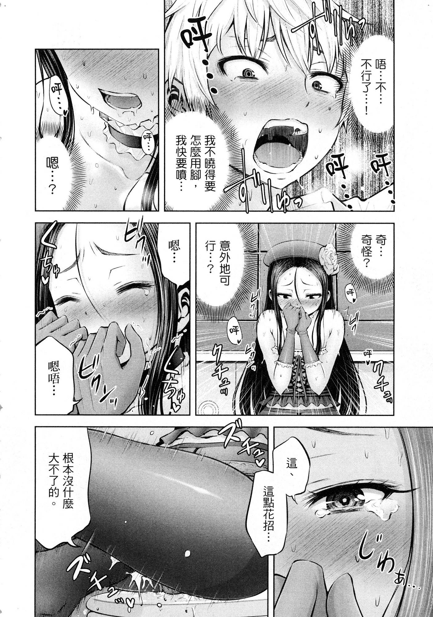 風的工房148