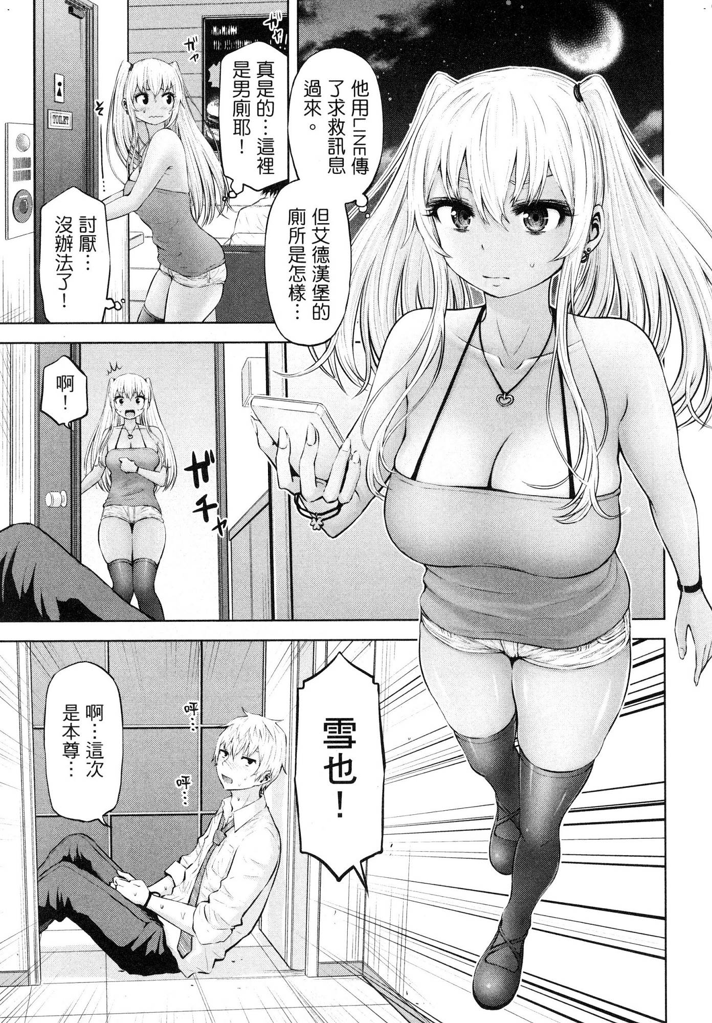 風的工房151