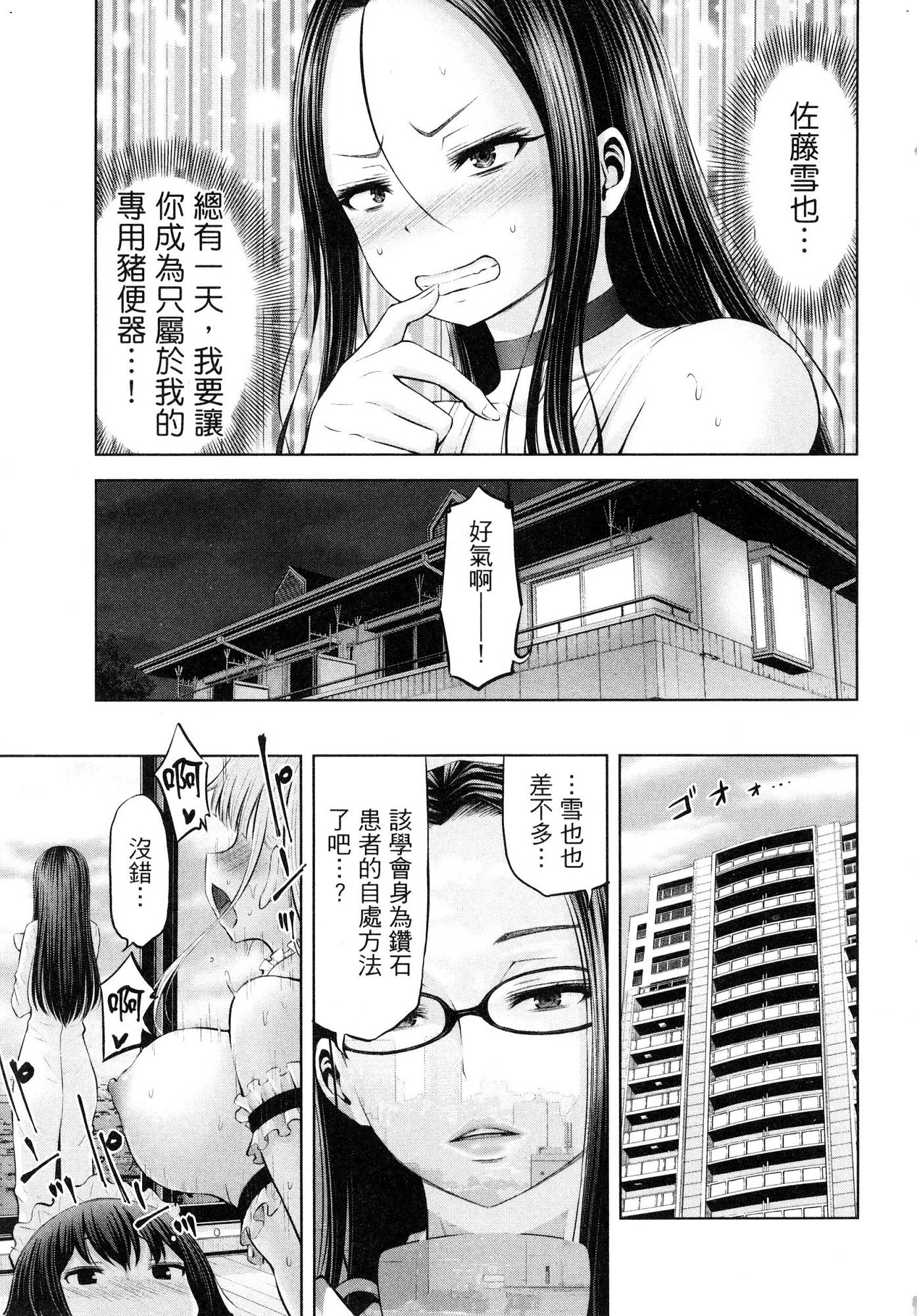 風的工房155