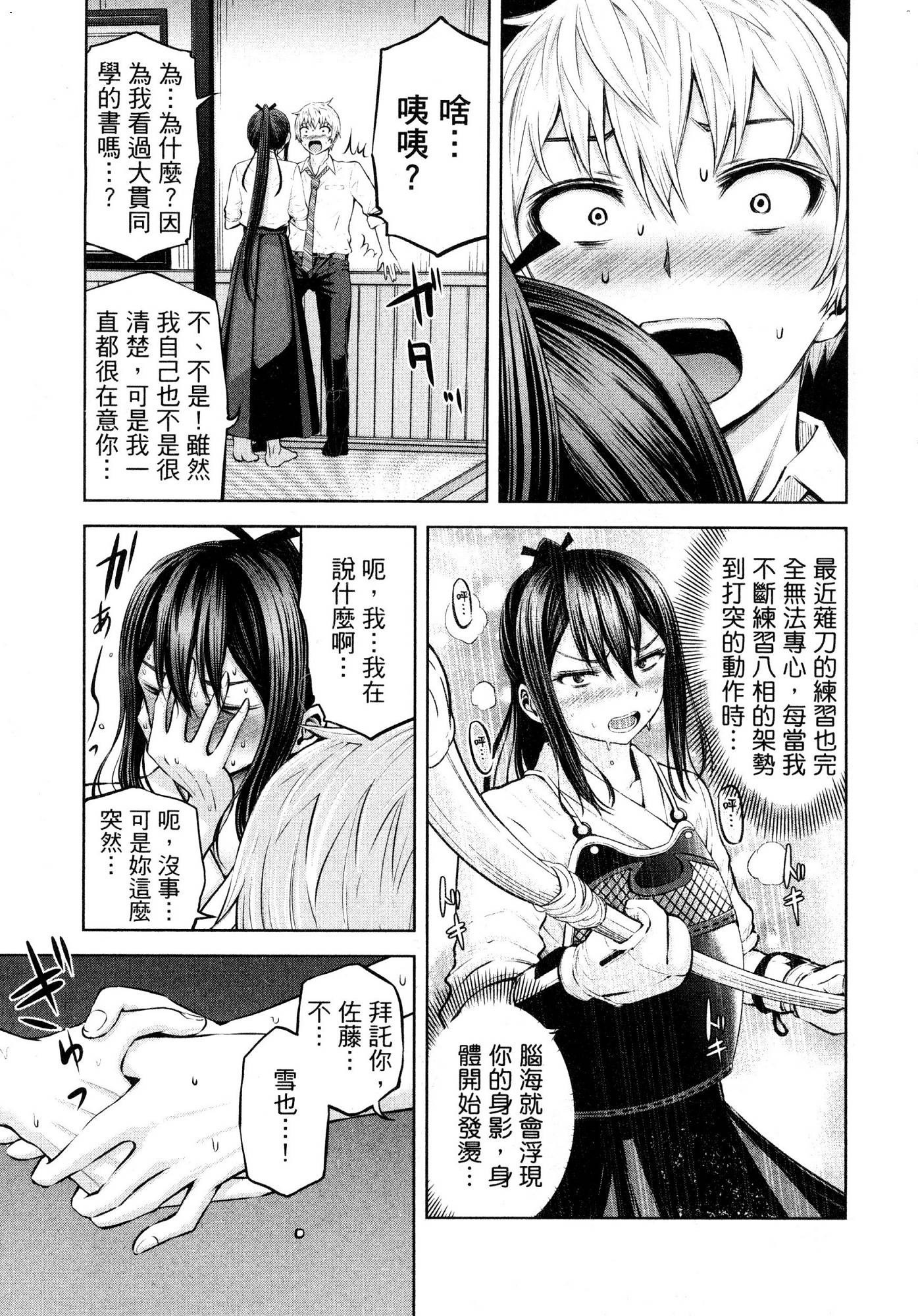 風的工房171