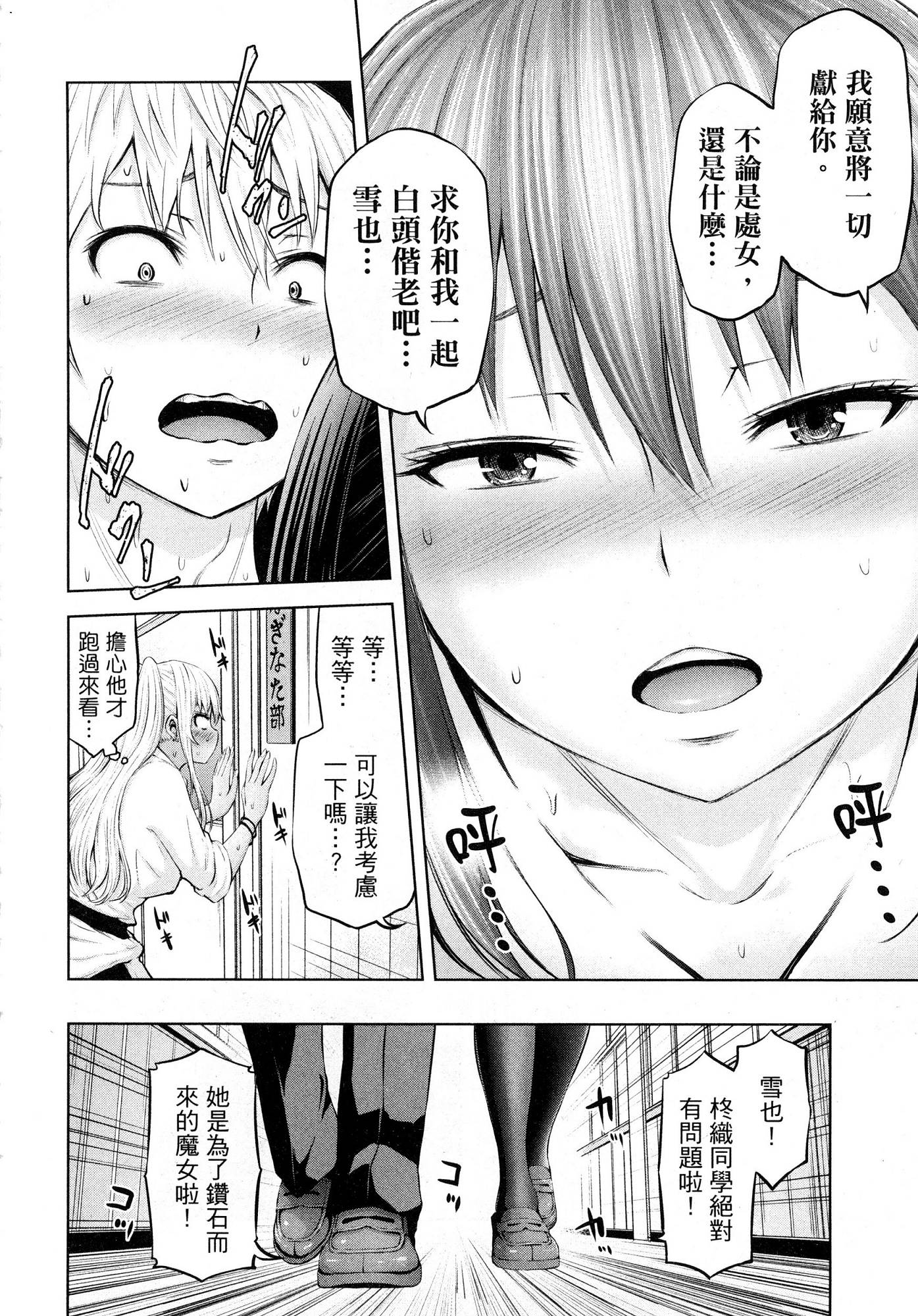 風的工房172