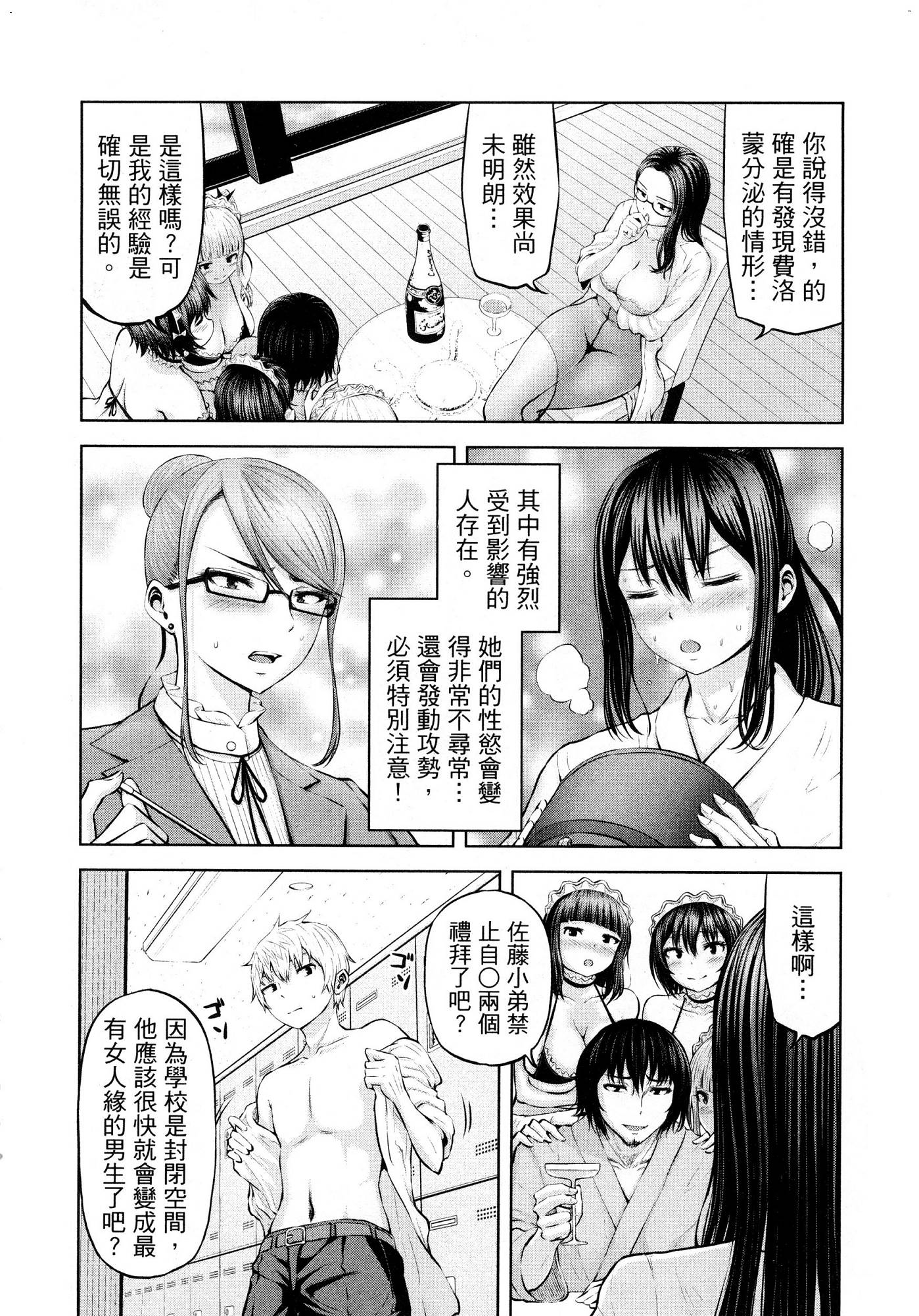 風的工房184