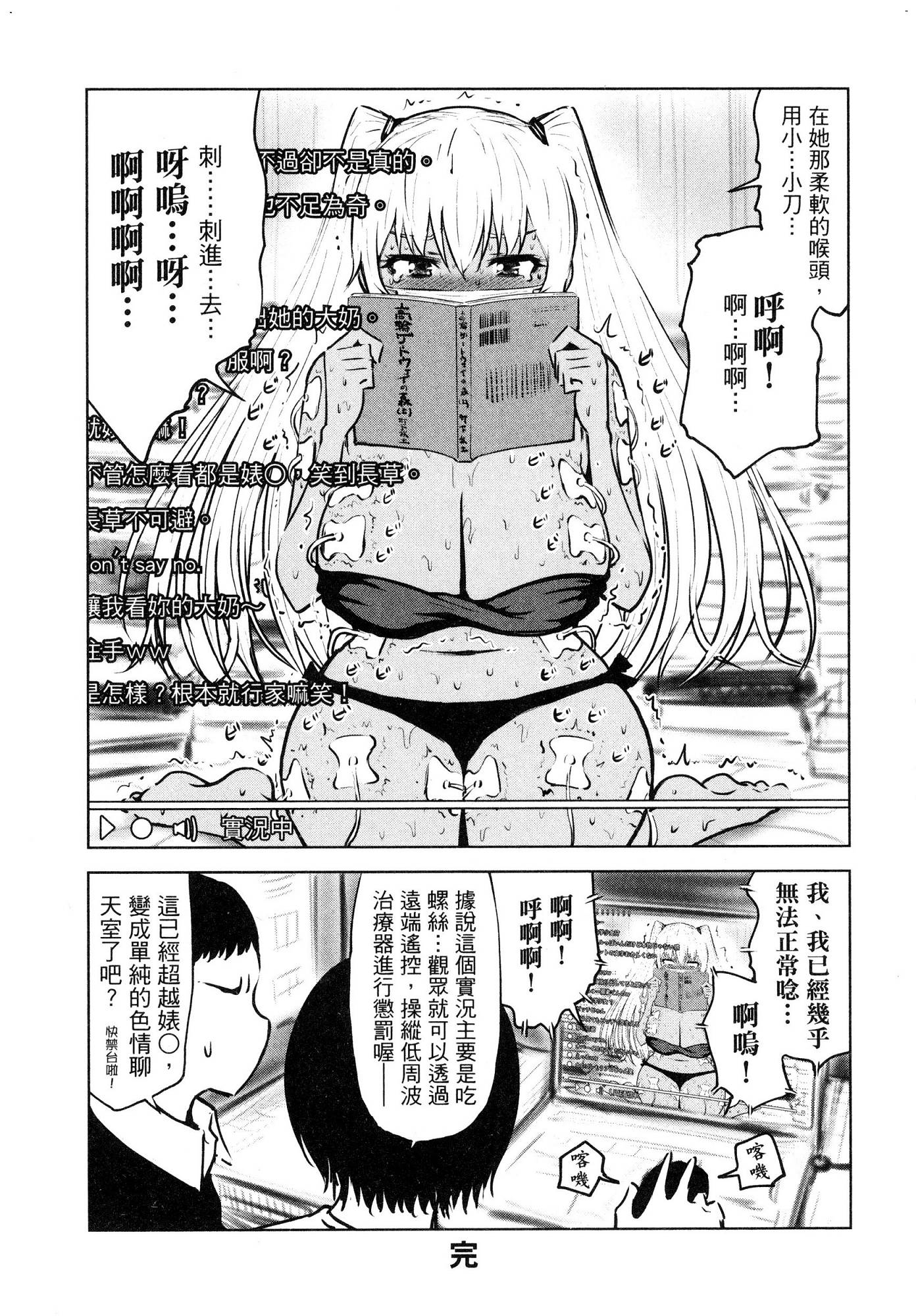 風的工房191