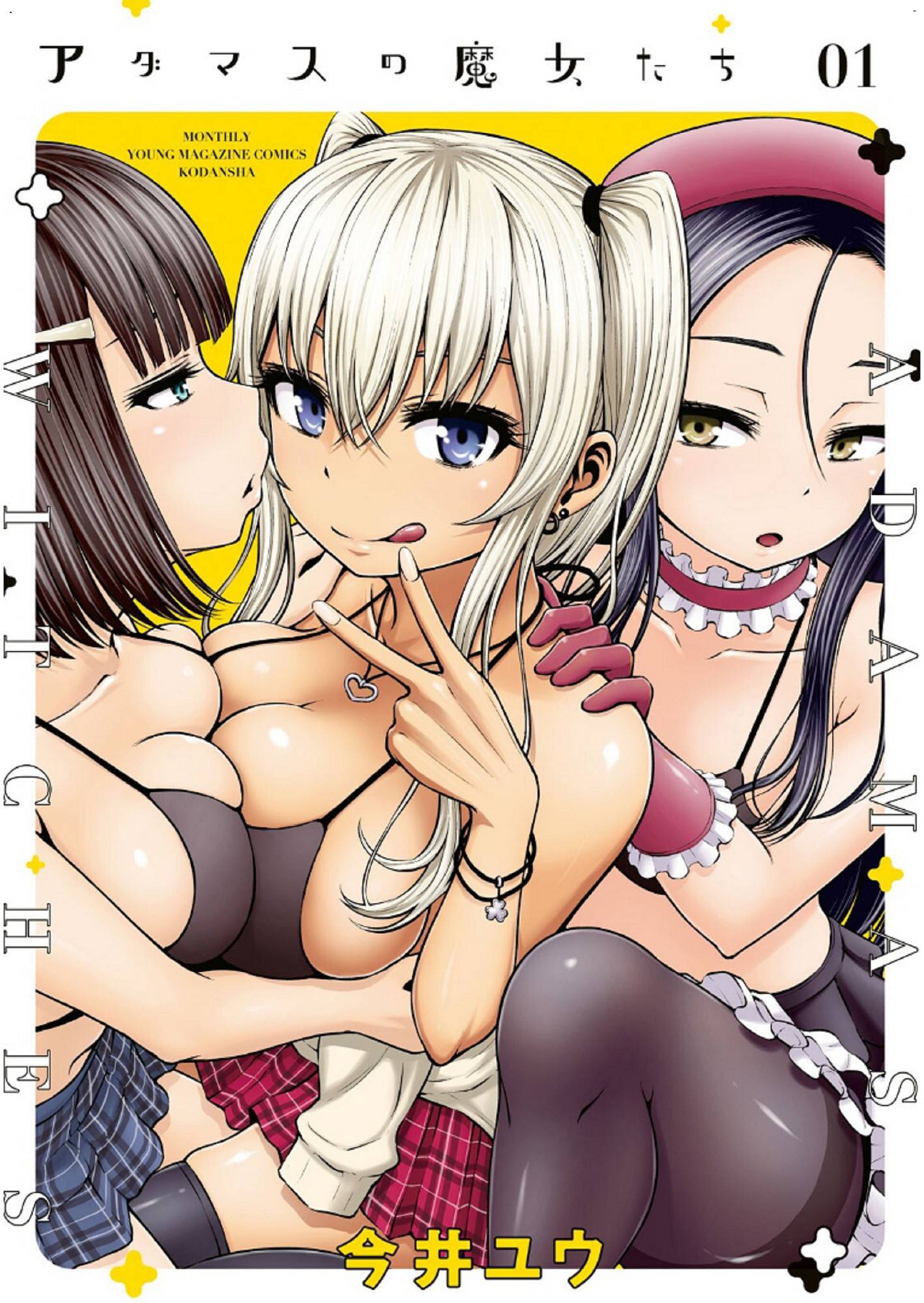風的工房001