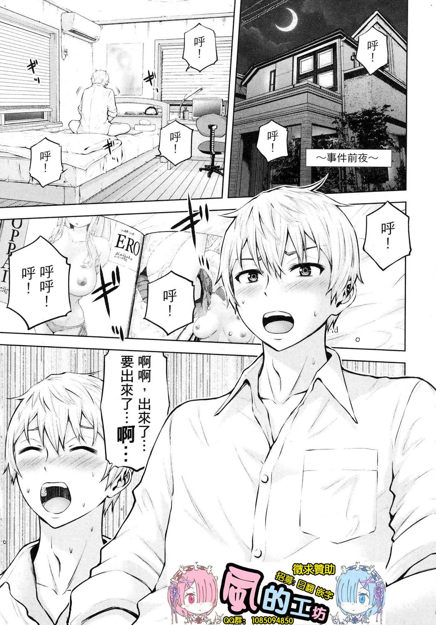 風的工房009