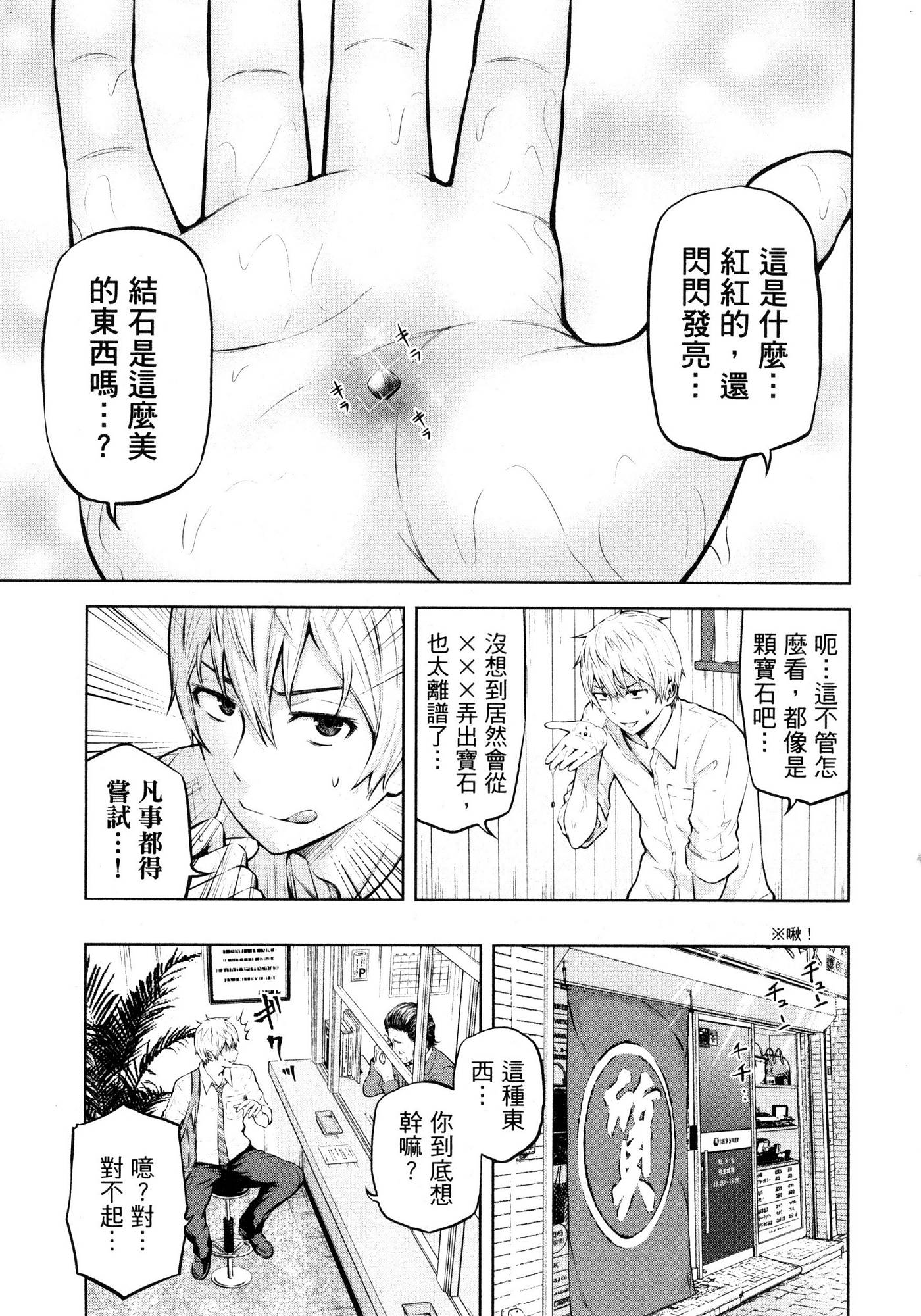 風的工房011