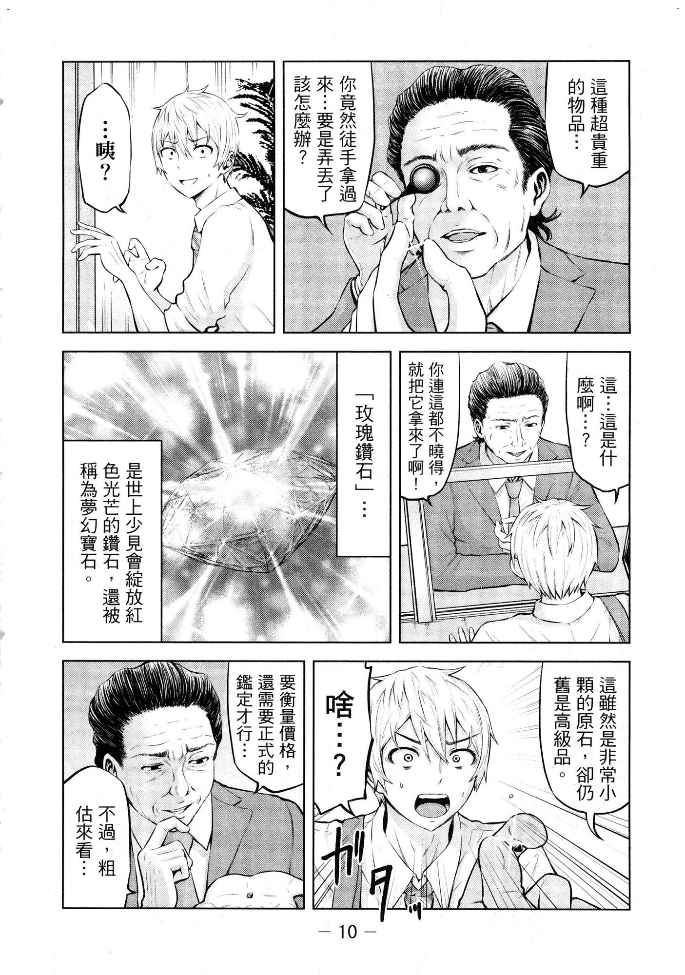 風的工房012