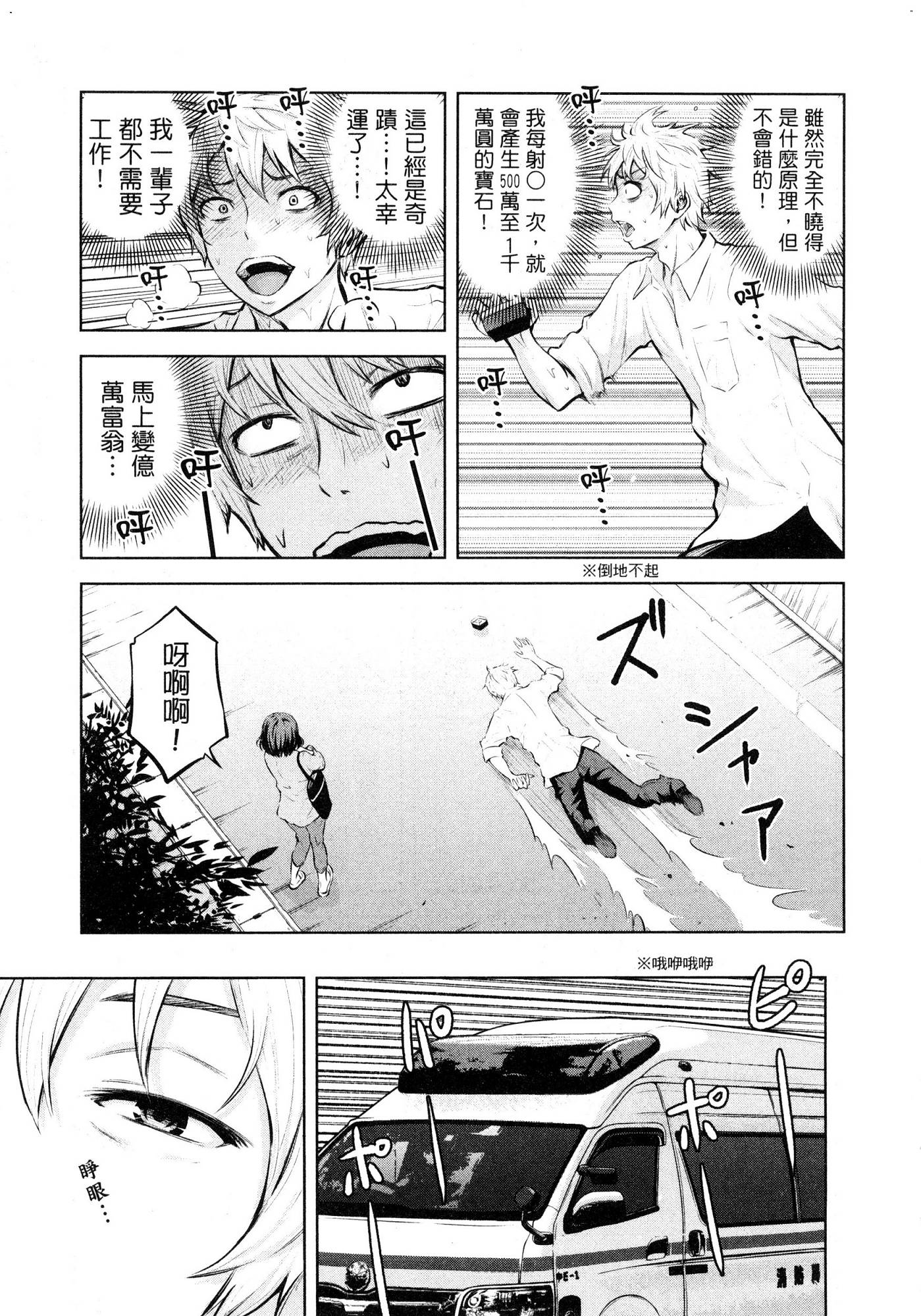 風的工房015