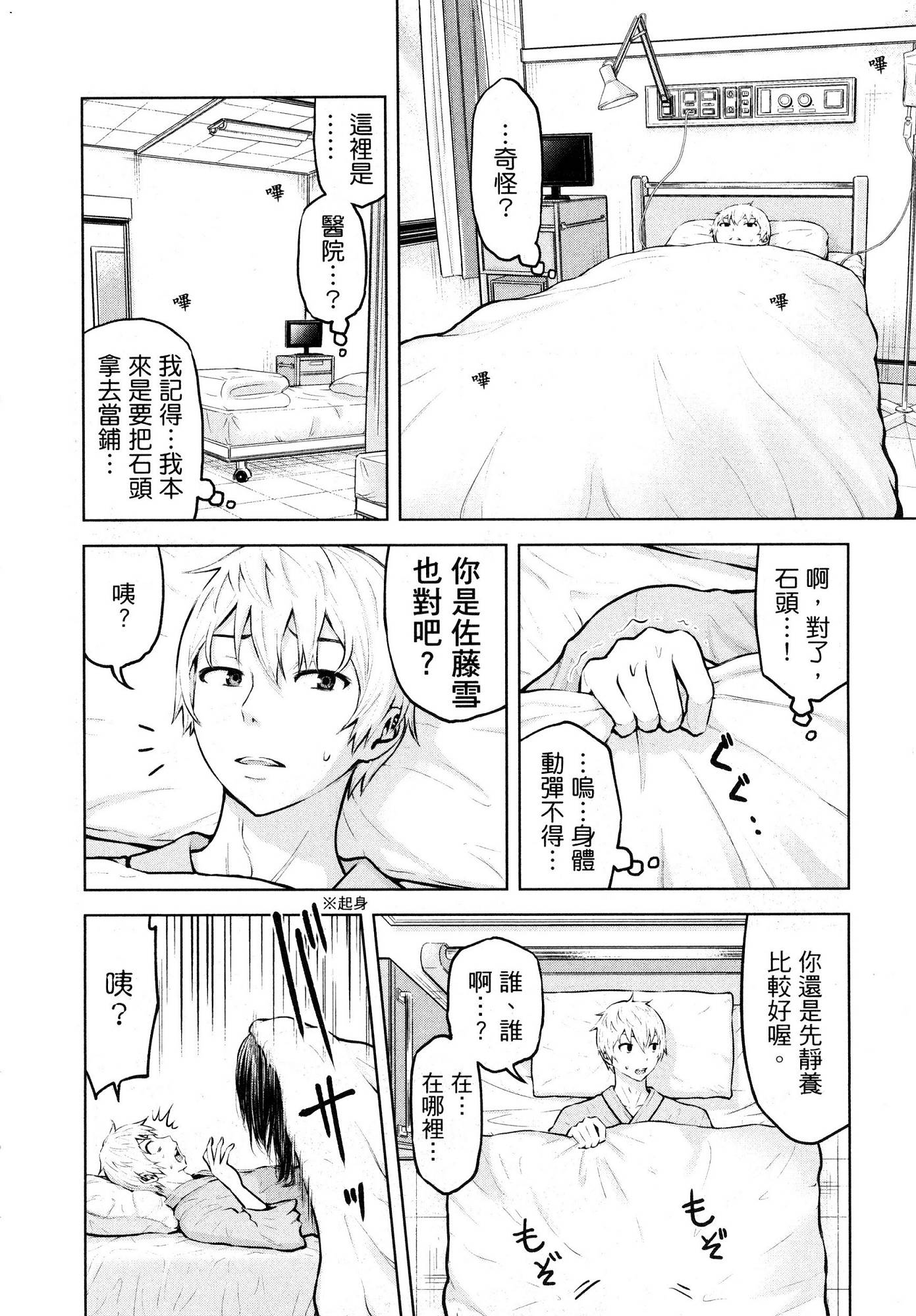 風的工房016