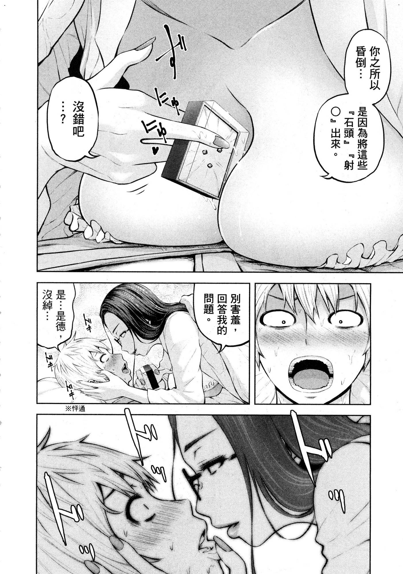 風的工房018