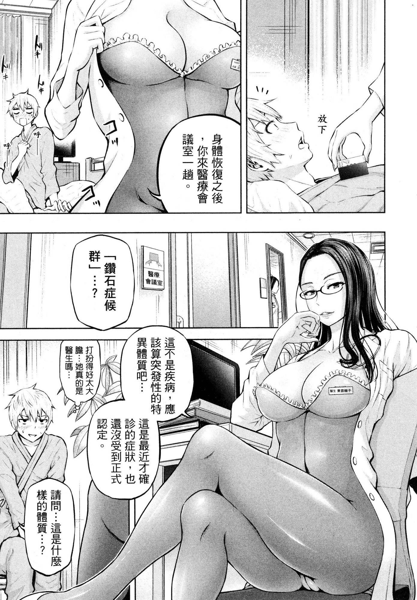 風的工房019