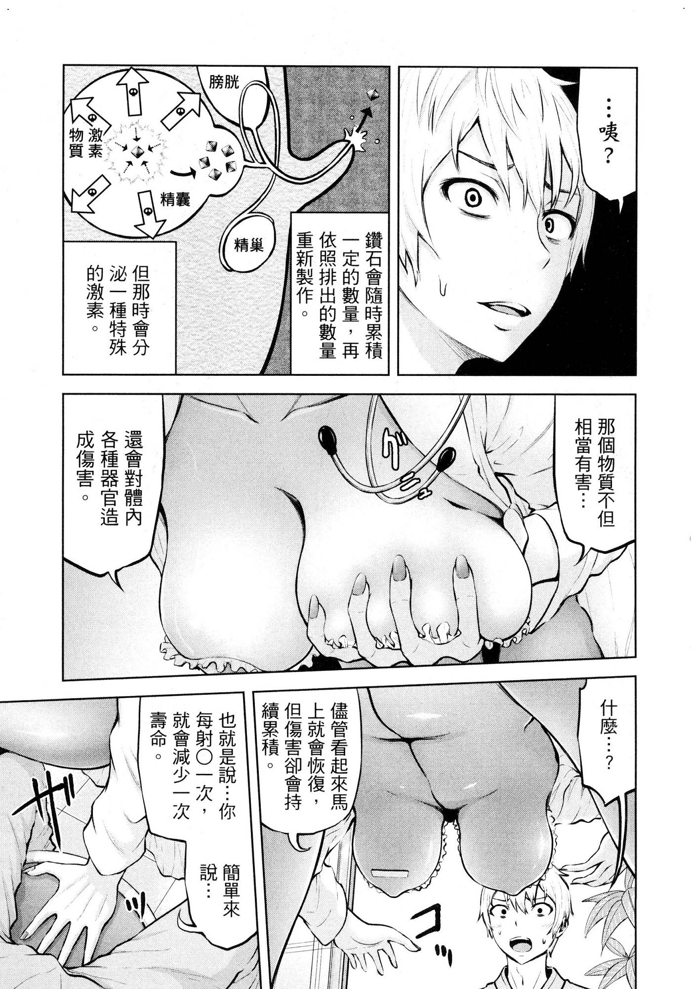 風的工房021
