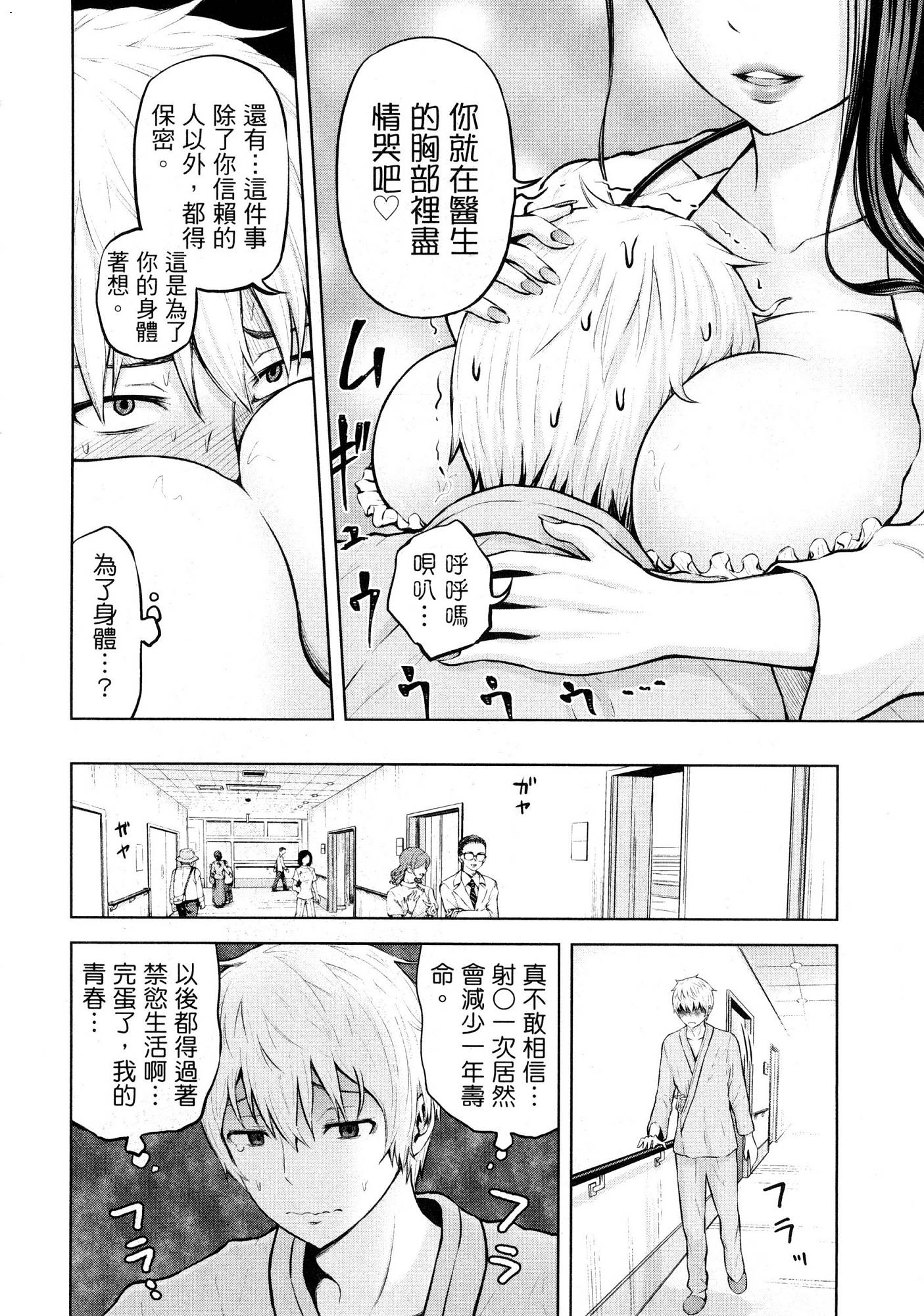 風的工房024