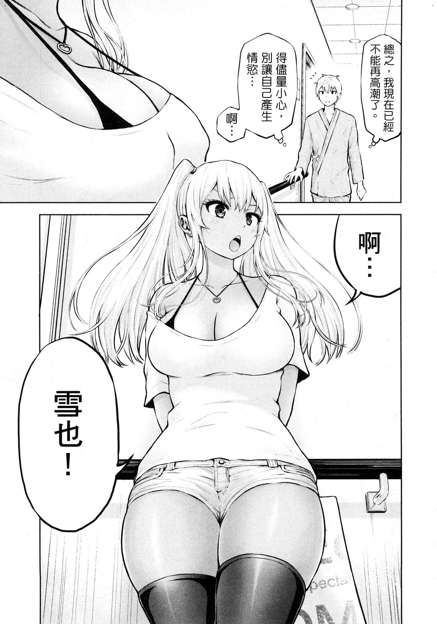 風的工房025