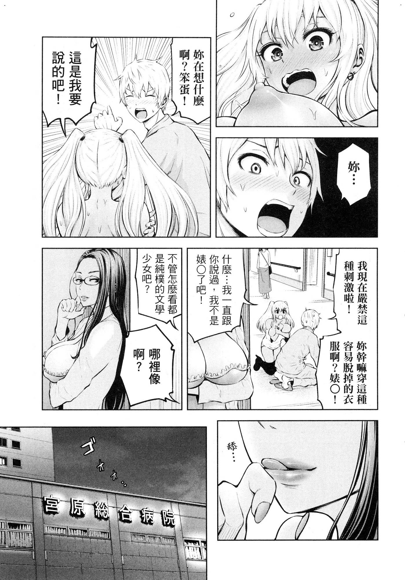 風的工房029