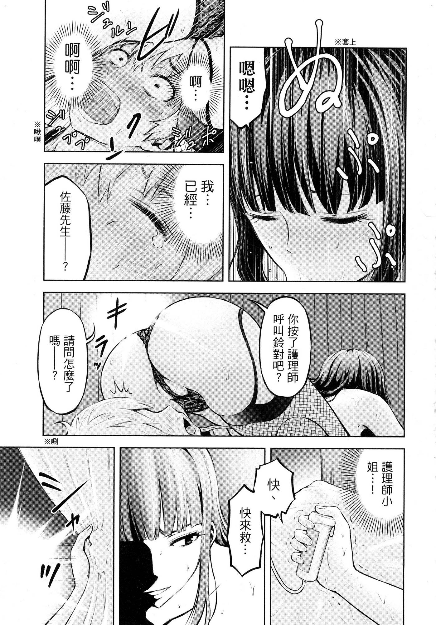 風的工房037