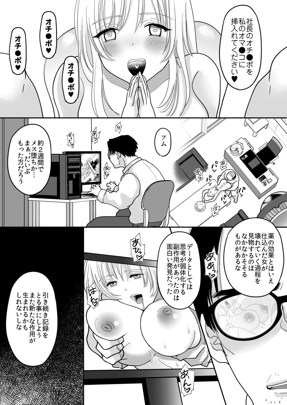 34
