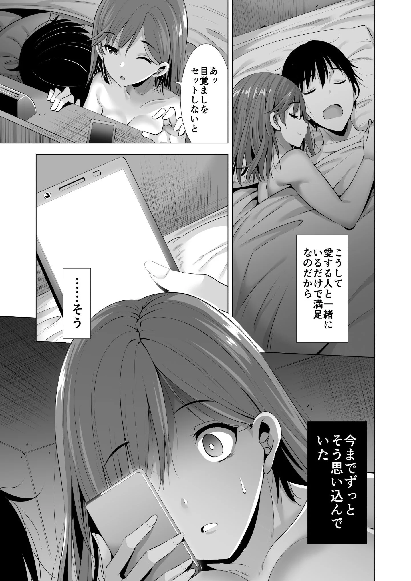 ichi2_05