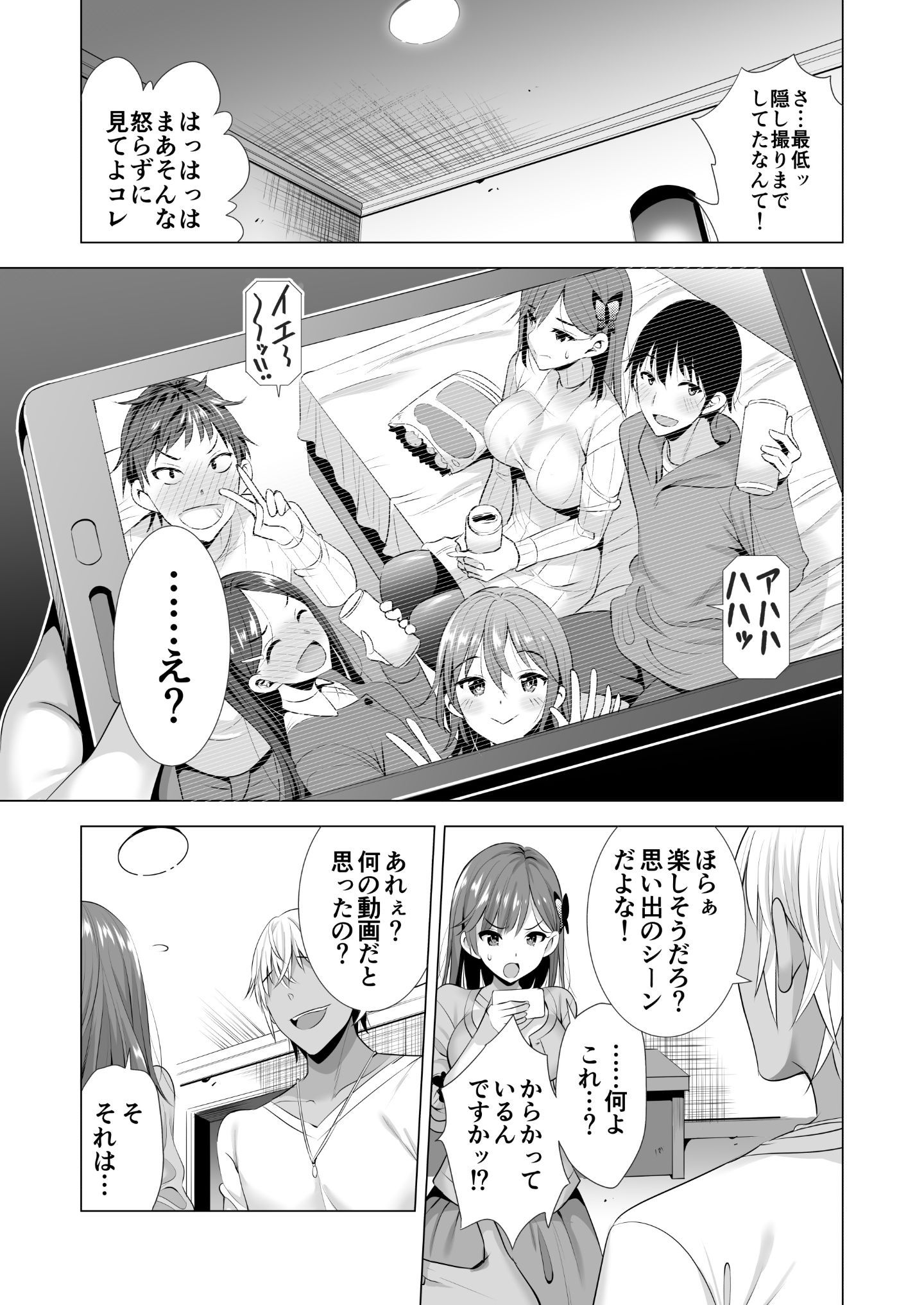 ichi2_07