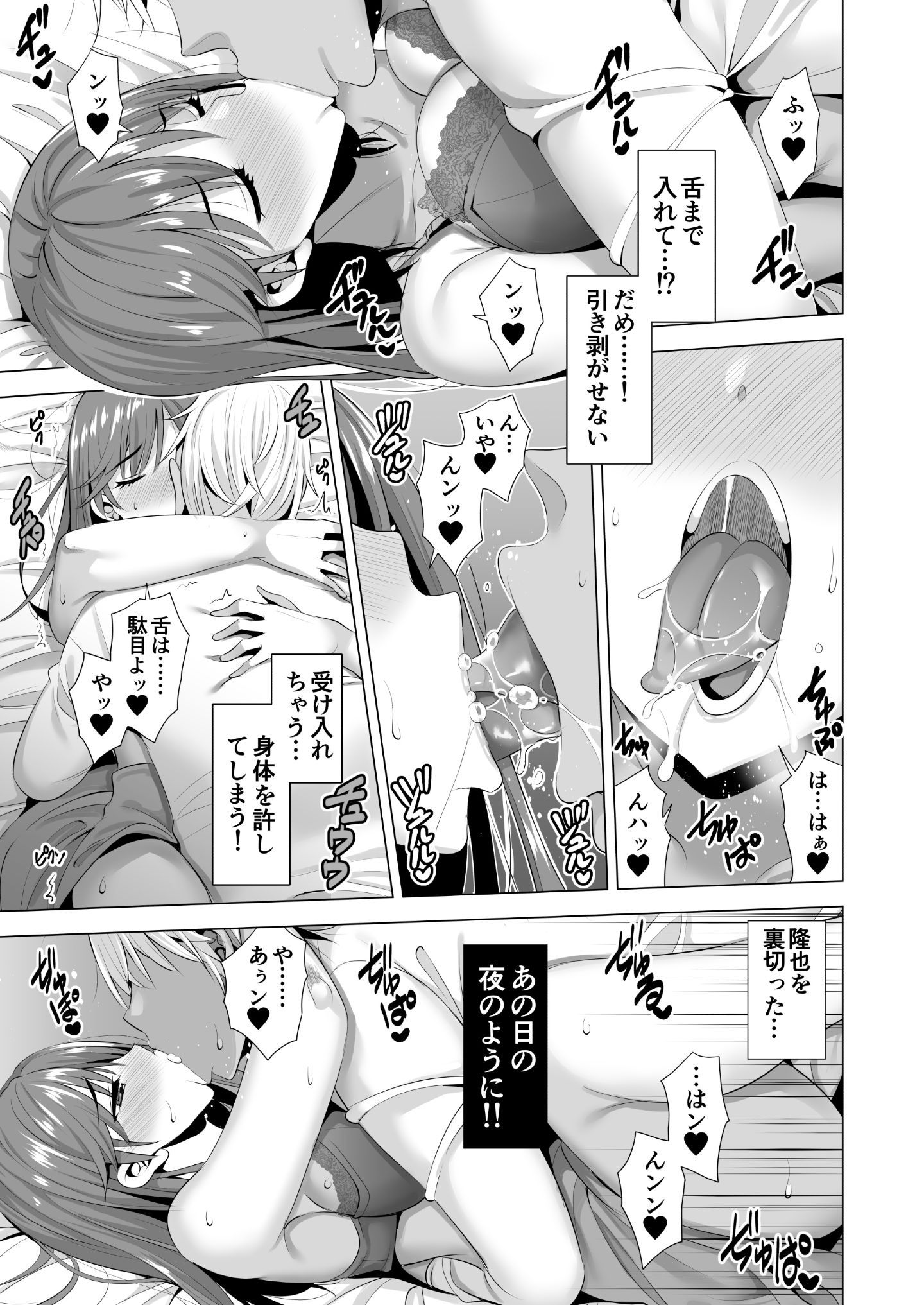 ichi2_13