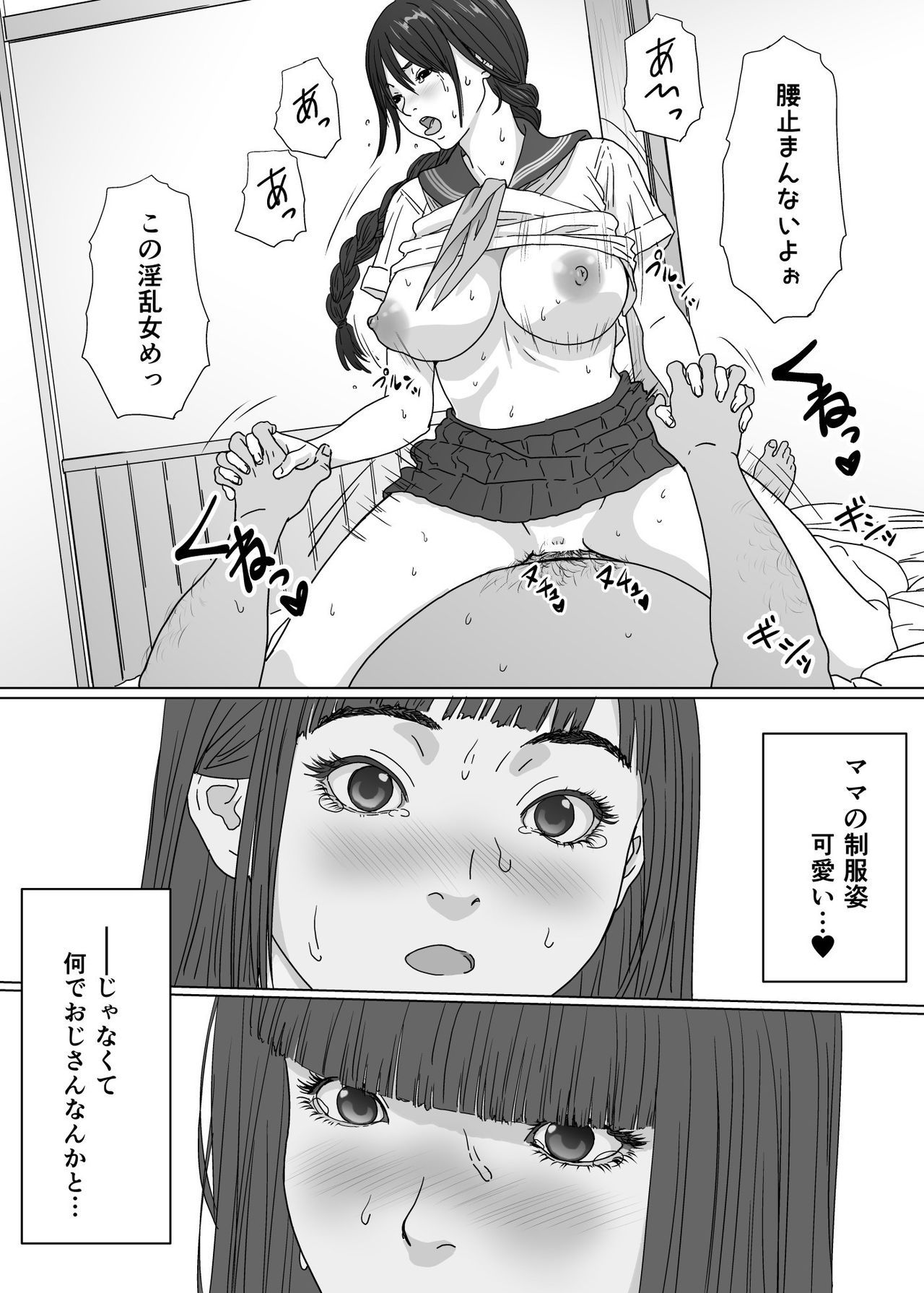 26