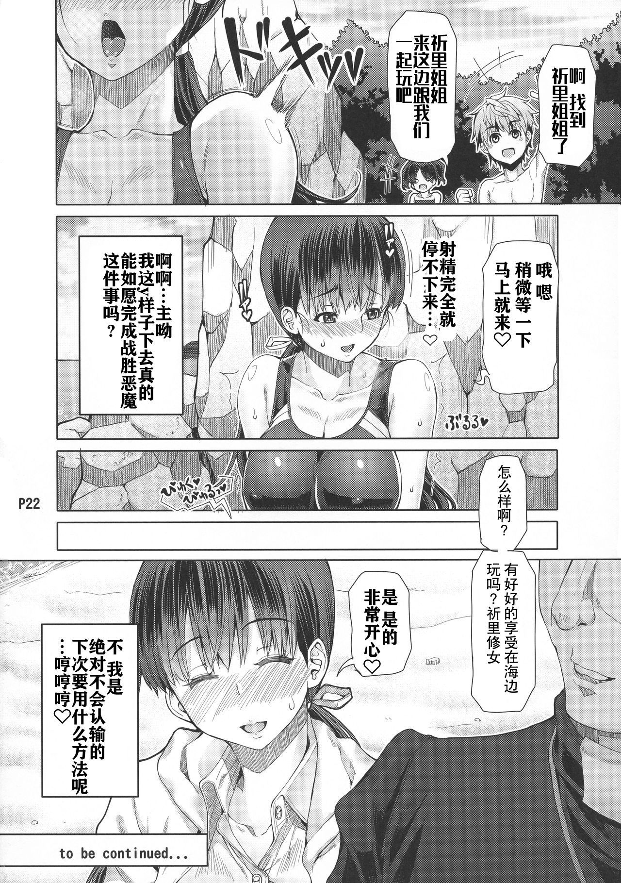 25