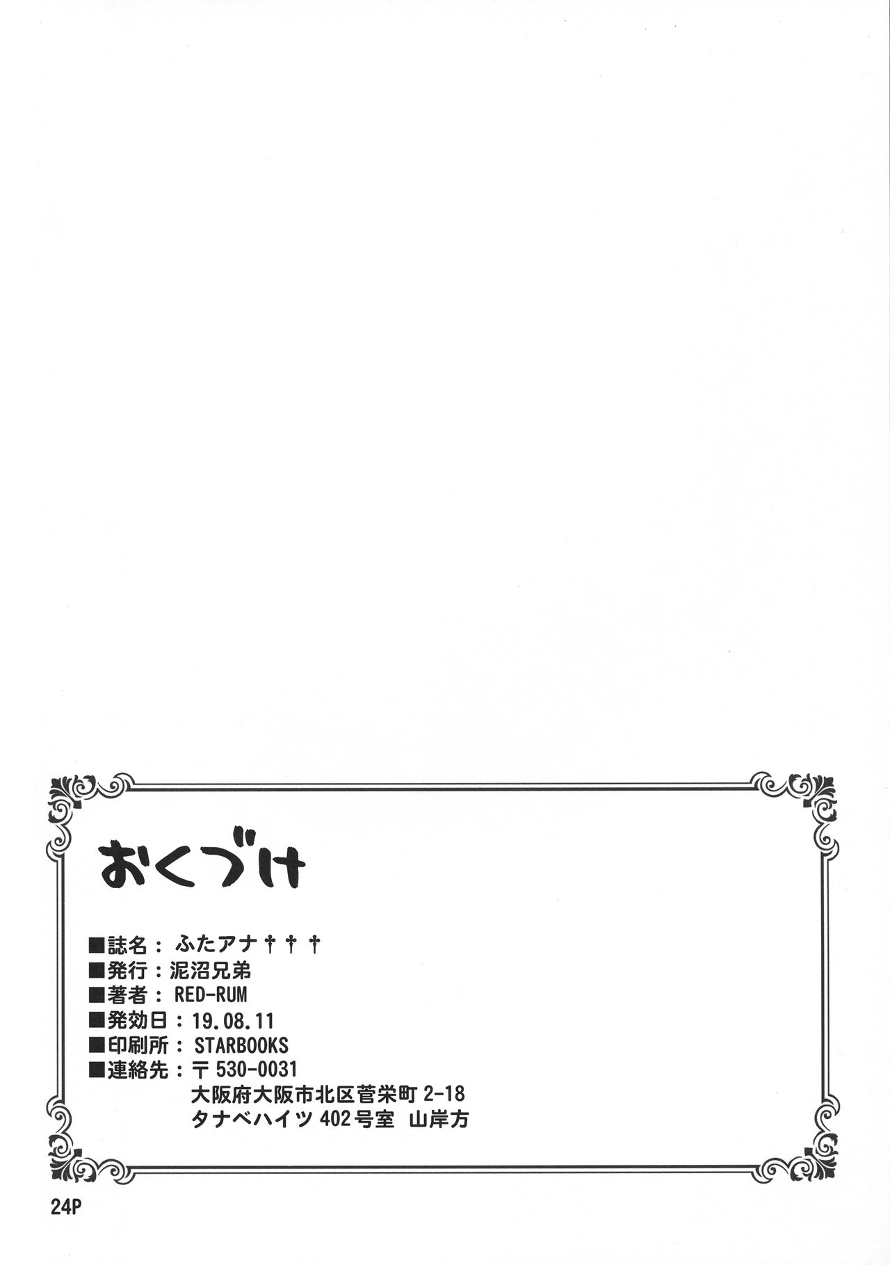 27