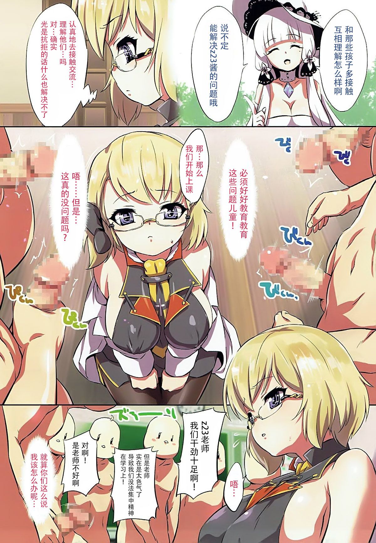 03