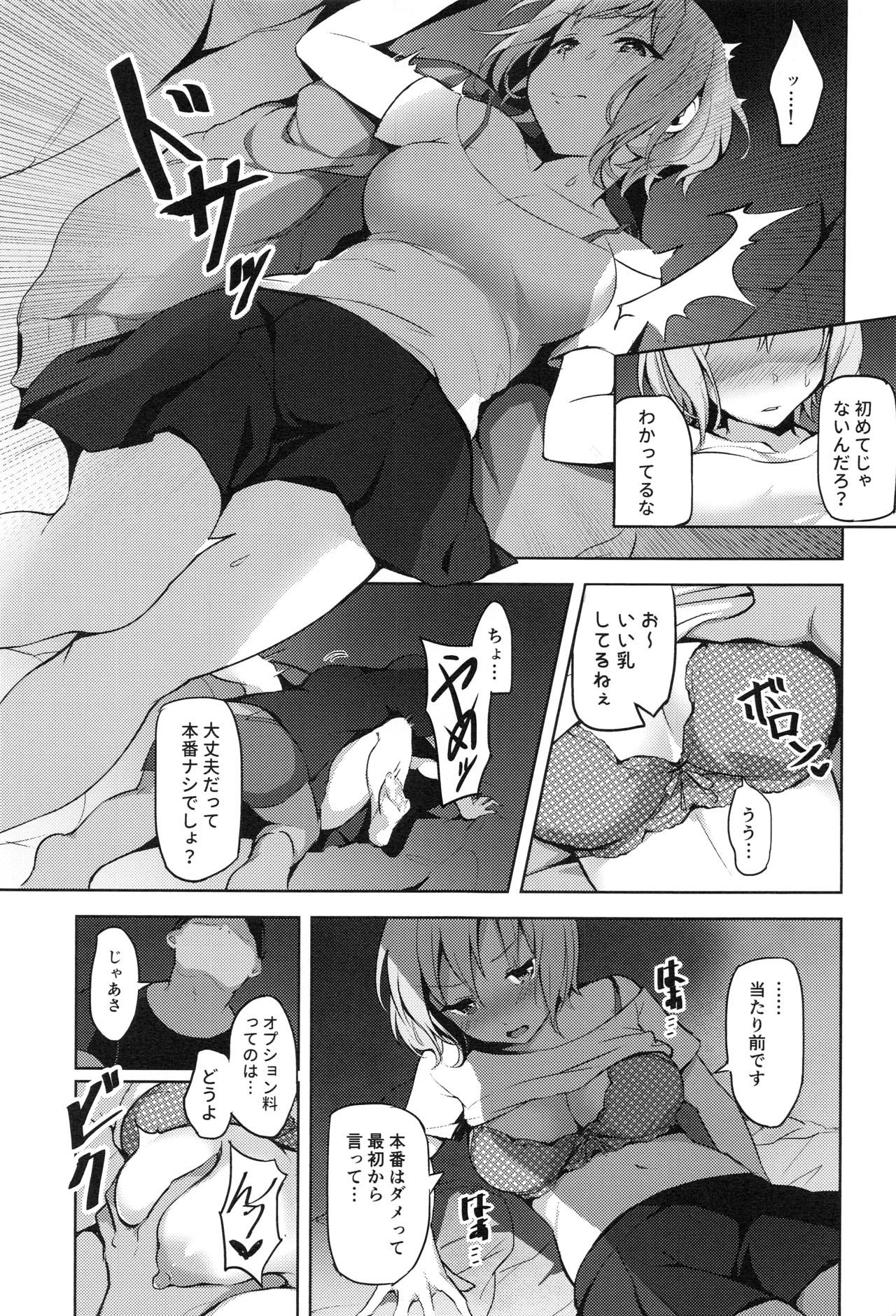 06