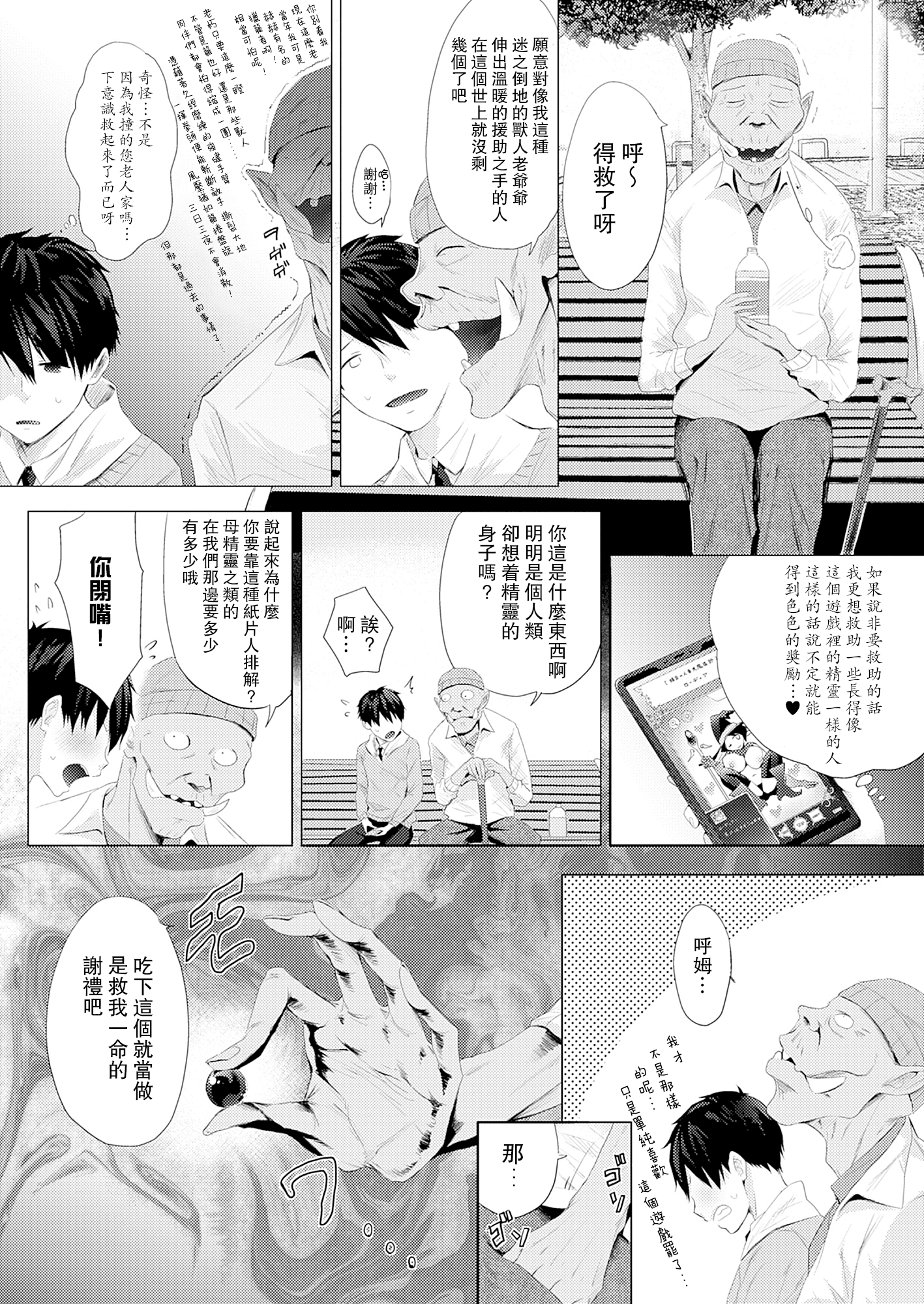 05_p5