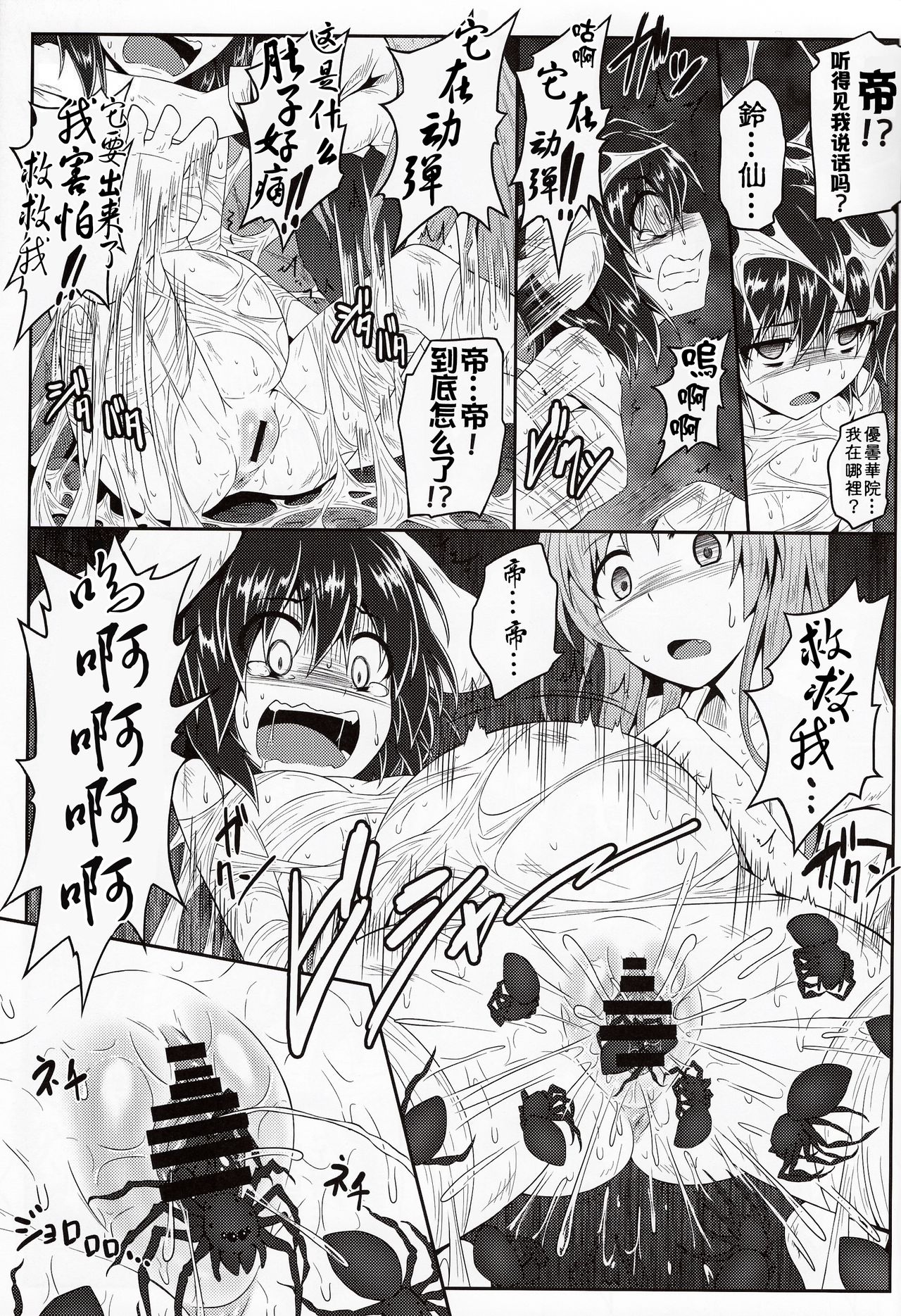 06