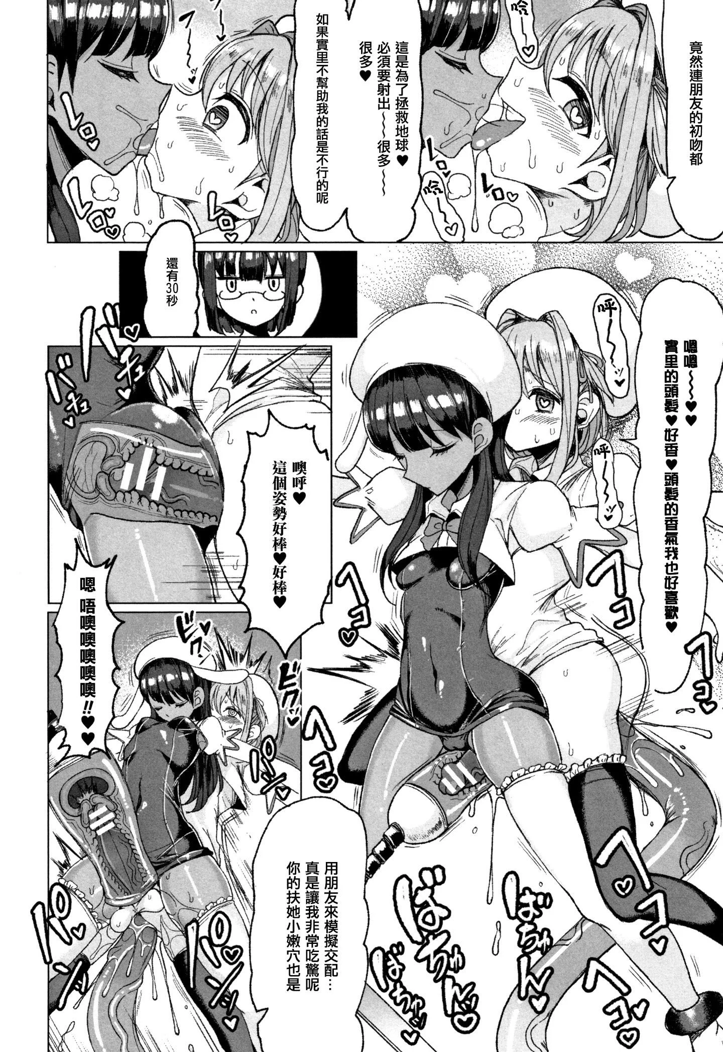 108