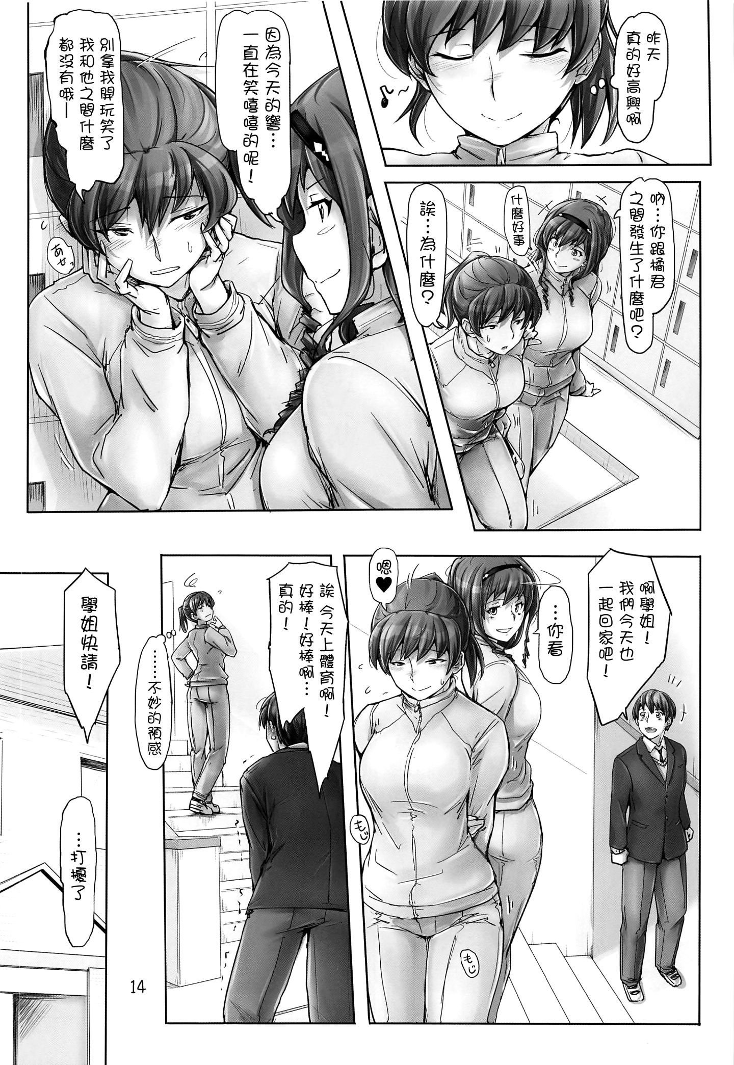 013