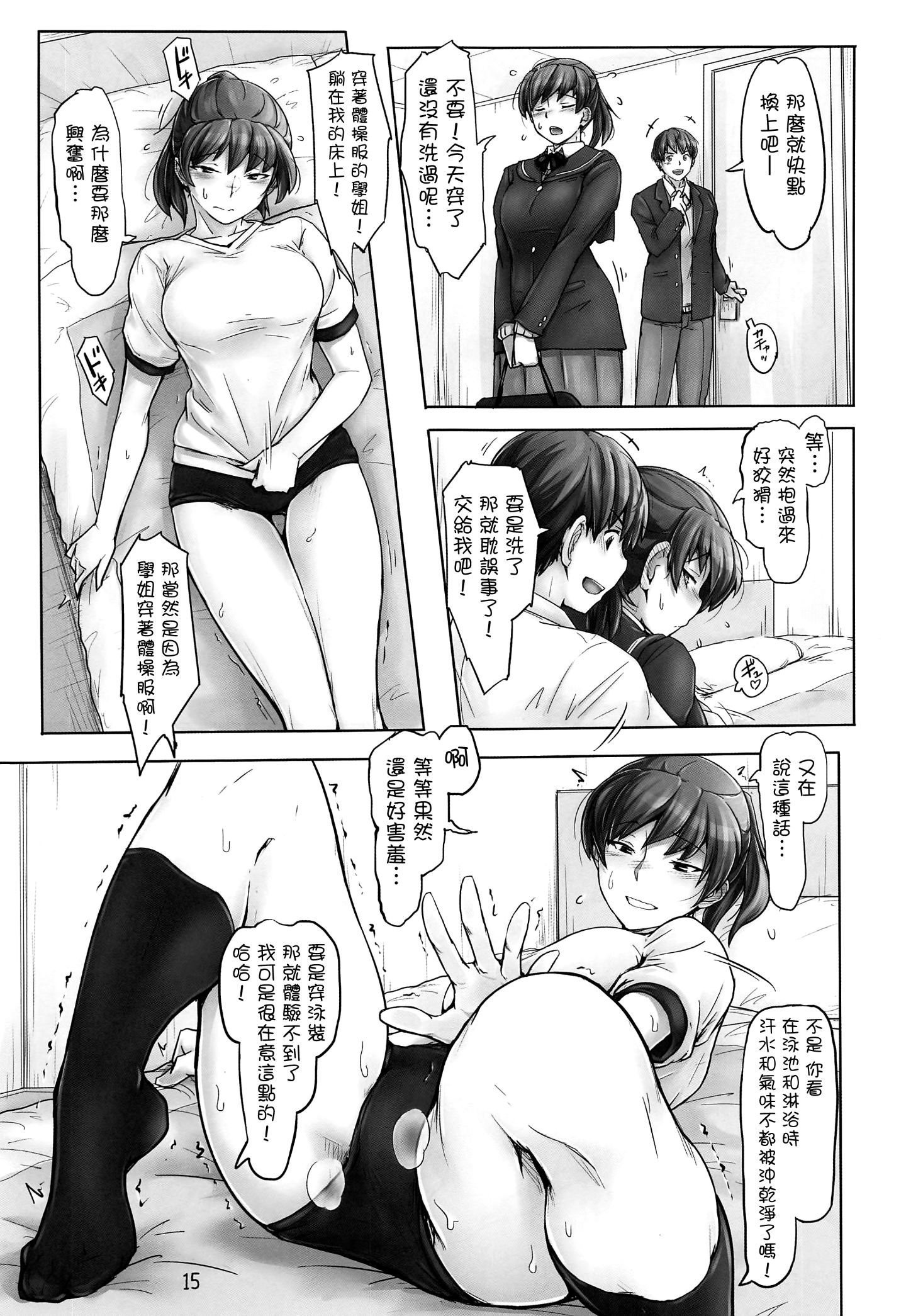014