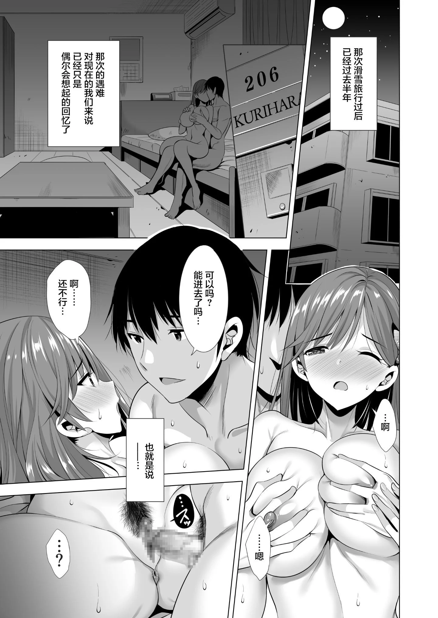 03_ichi2_01