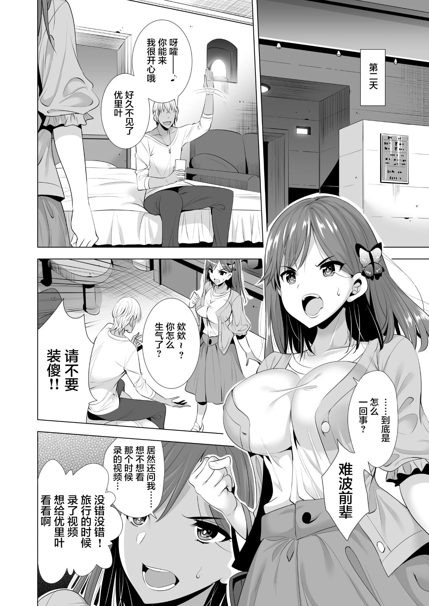08_ichi2_06