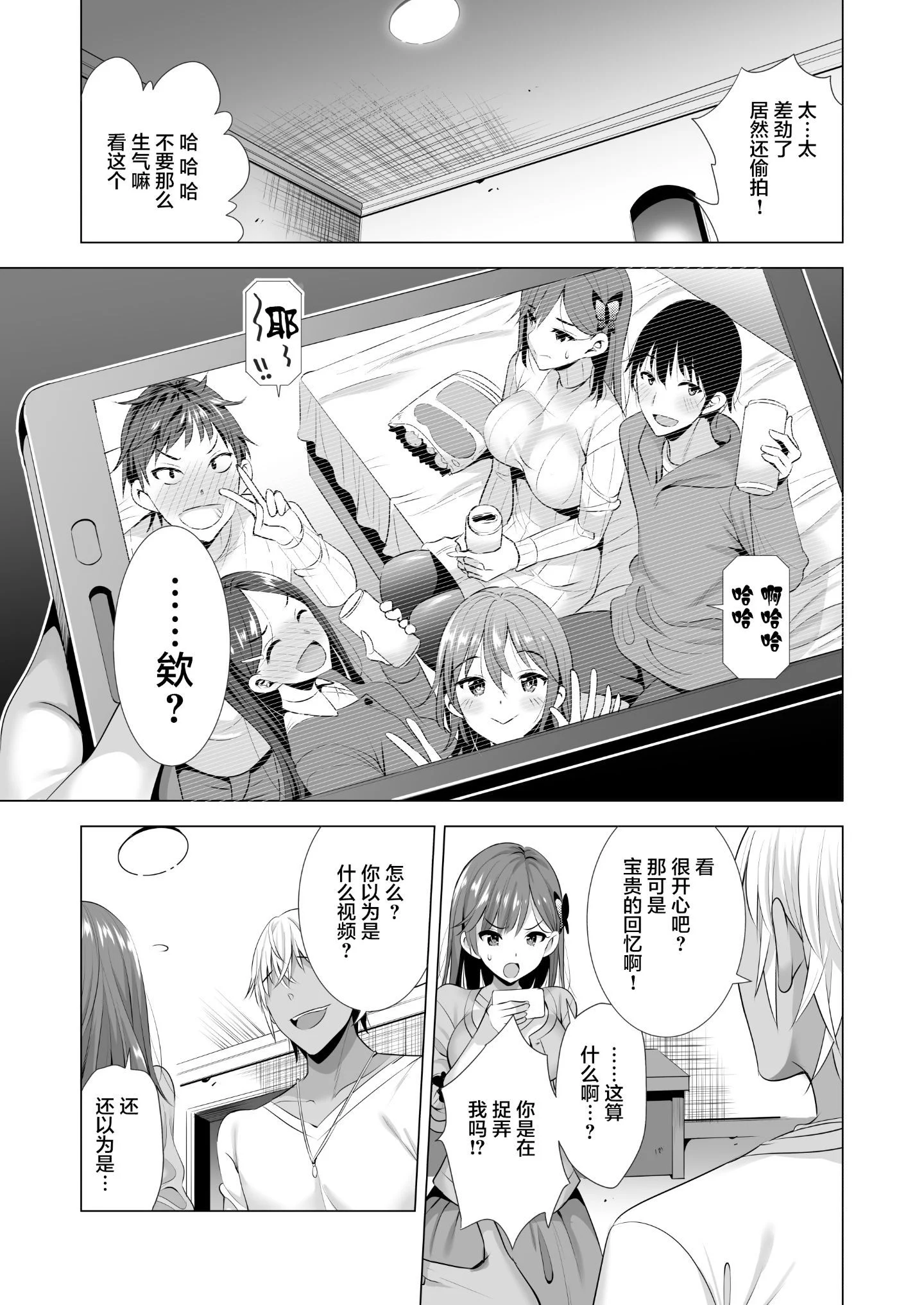 09_ichi2_07